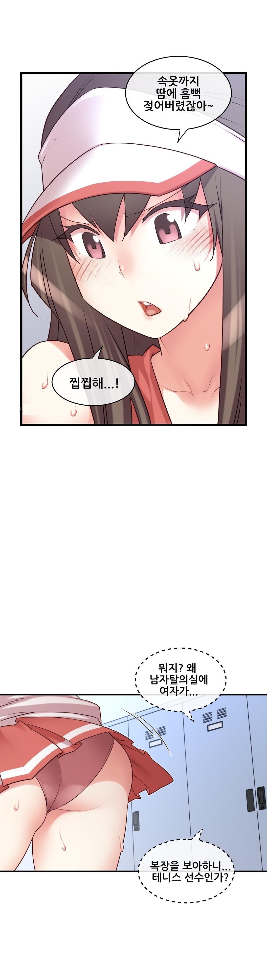 私の夢のマスターCh.90-117