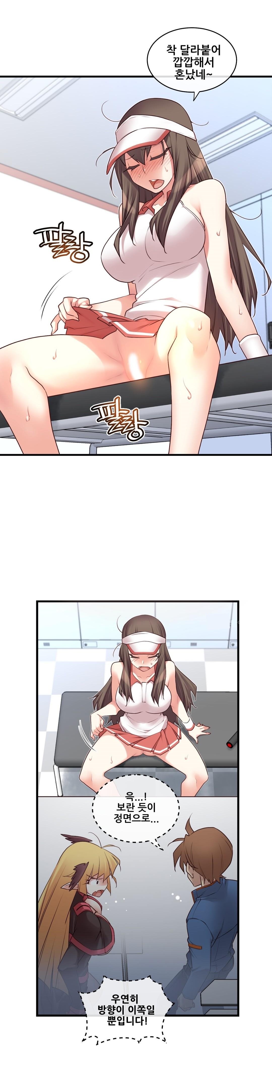 私の夢のマスターCh.90-117