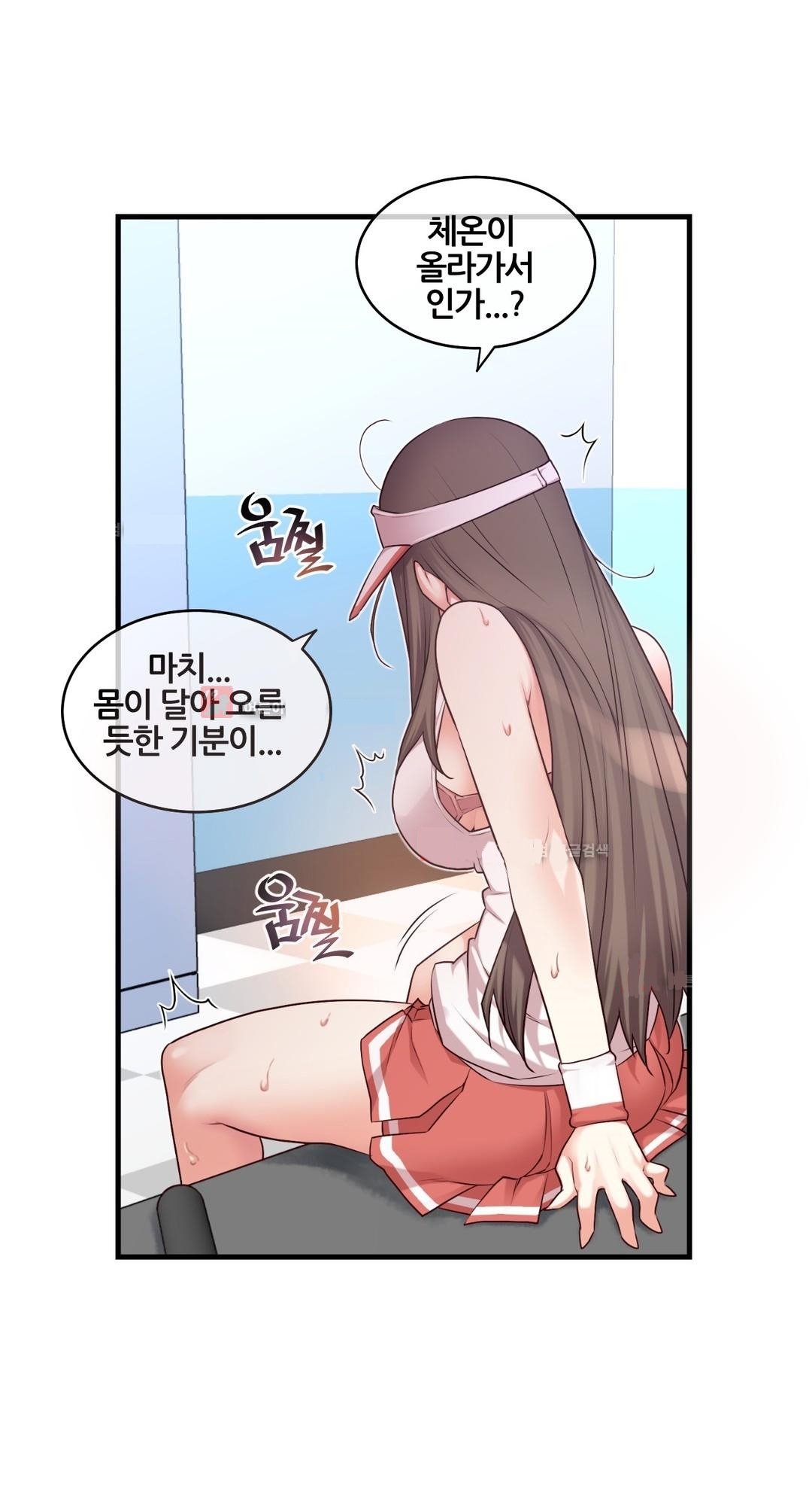 私の夢のマスターCh.90-117