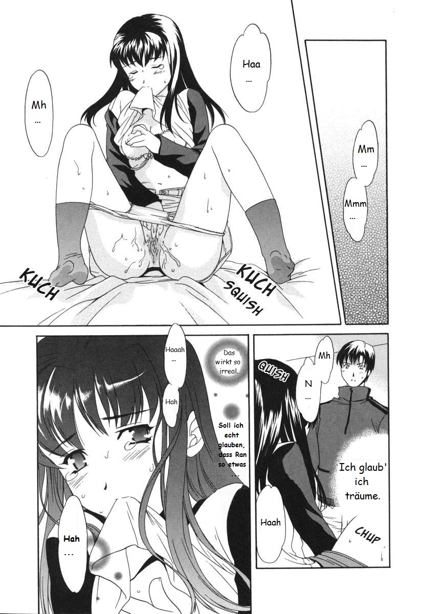 世界はアナタのモノ|世界は君のものだ