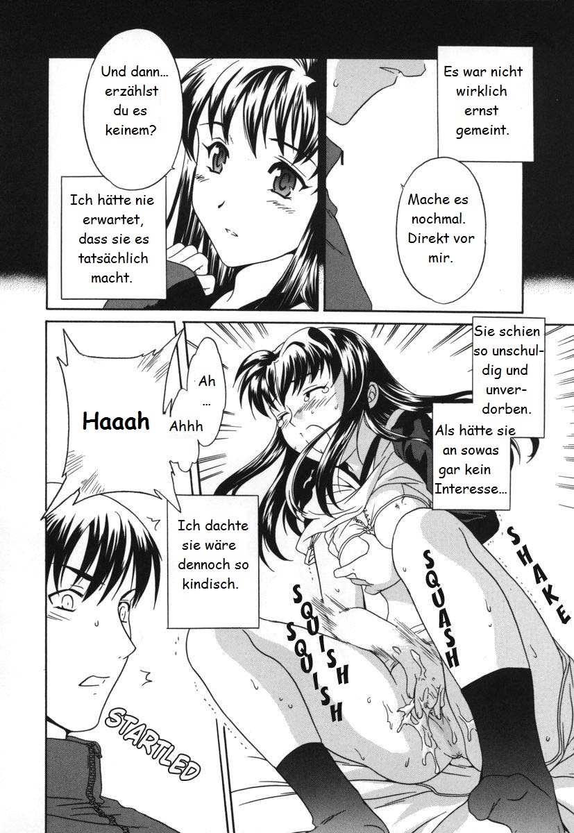 世界はアナタのモノ|世界は君のものだ