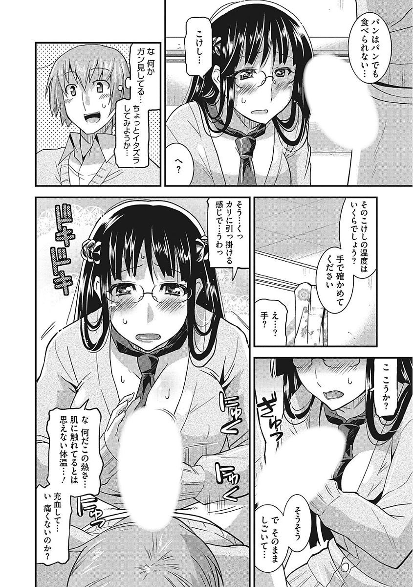 やりたい狩野城のみだらなおねだり