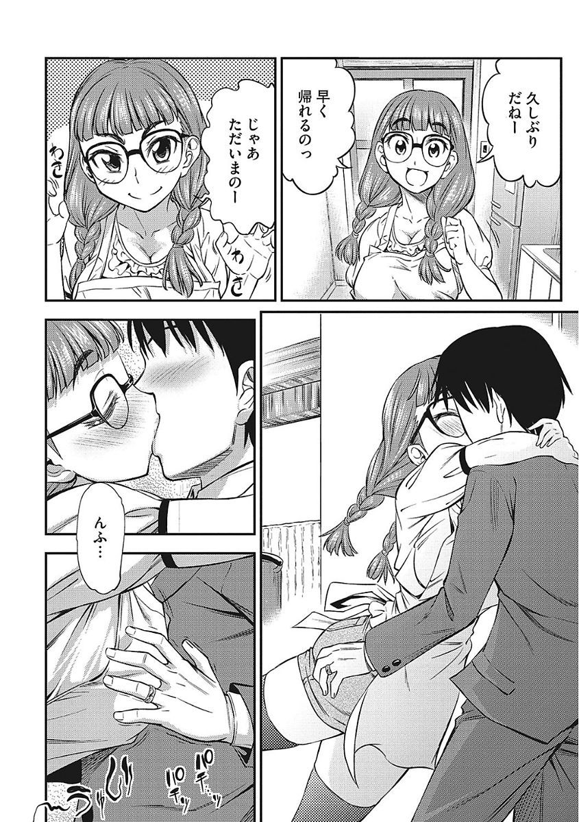 やりたい狩野城のみだらなおねだり