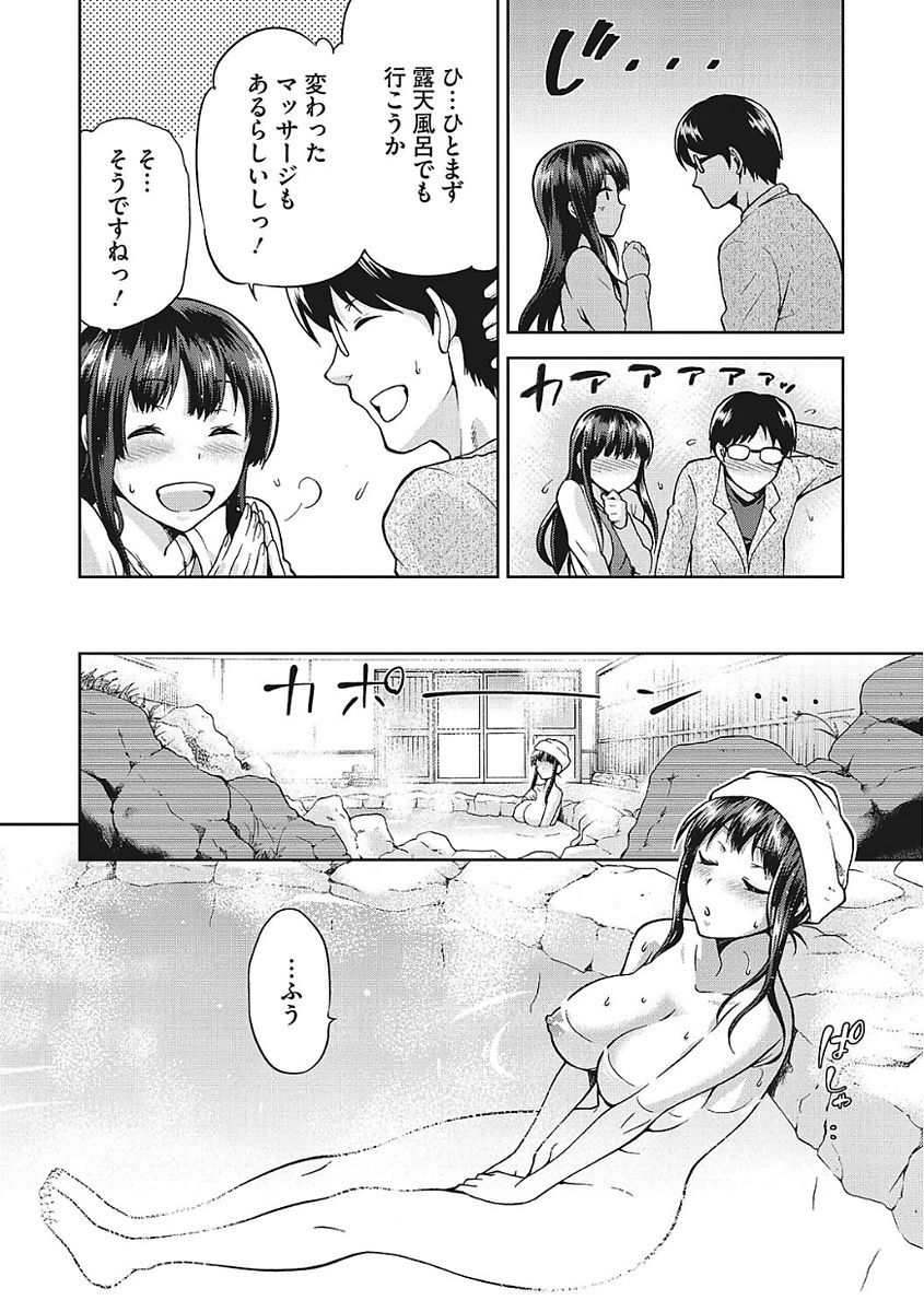 やりたい狩野城のみだらなおねだり