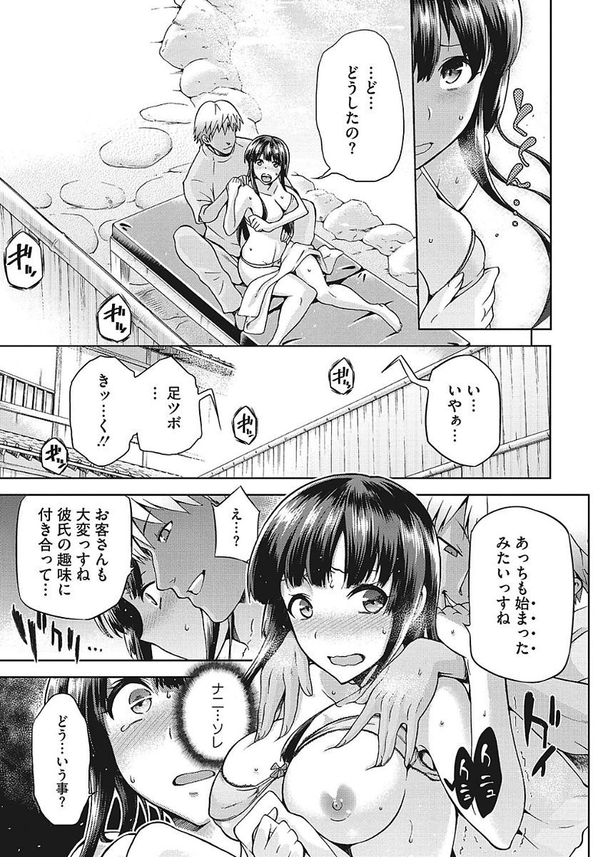 やりたい狩野城のみだらなおねだり