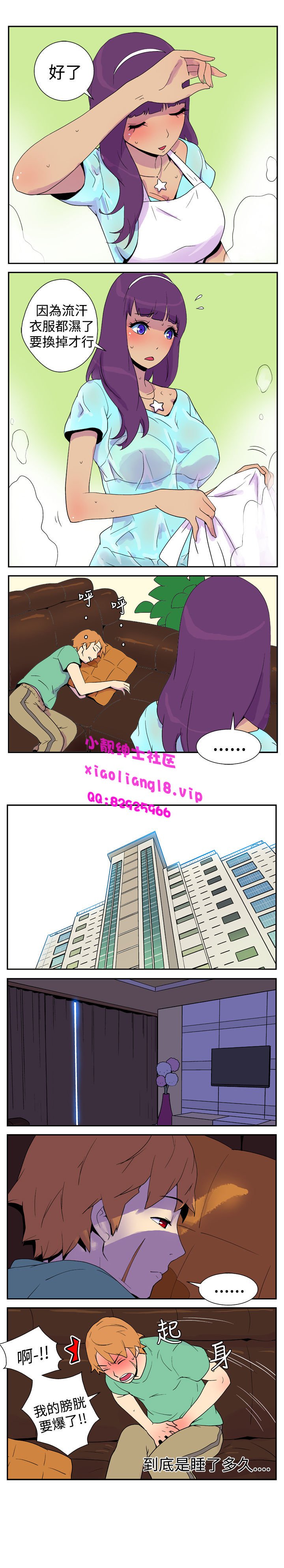 中文韩漫她的秘密空間Ch.0-10