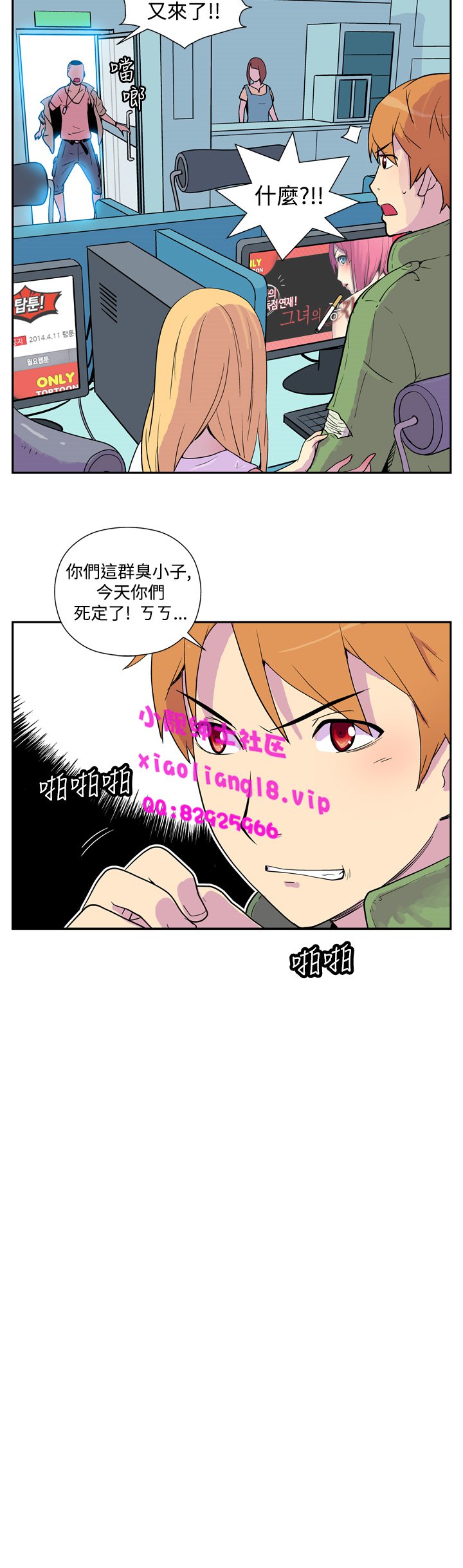 中文韩漫她的秘密空間Ch.0-10