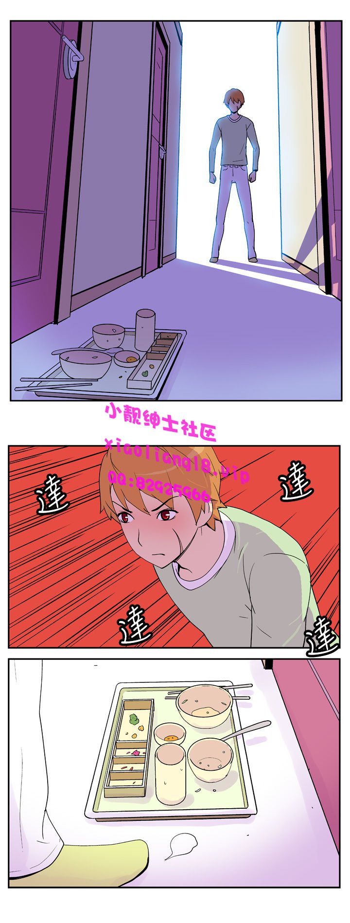 中文韩漫她的秘密空間Ch.0-10