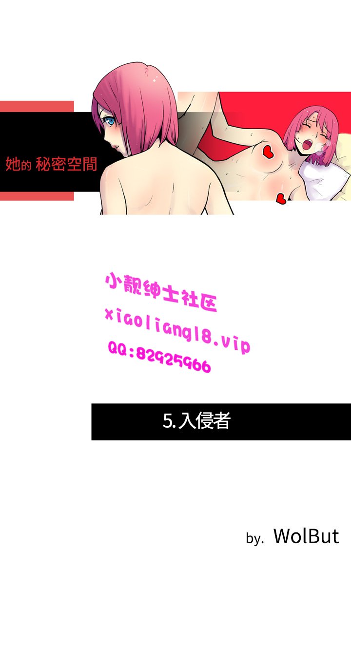 中文韩漫她的秘密空間Ch.0-10