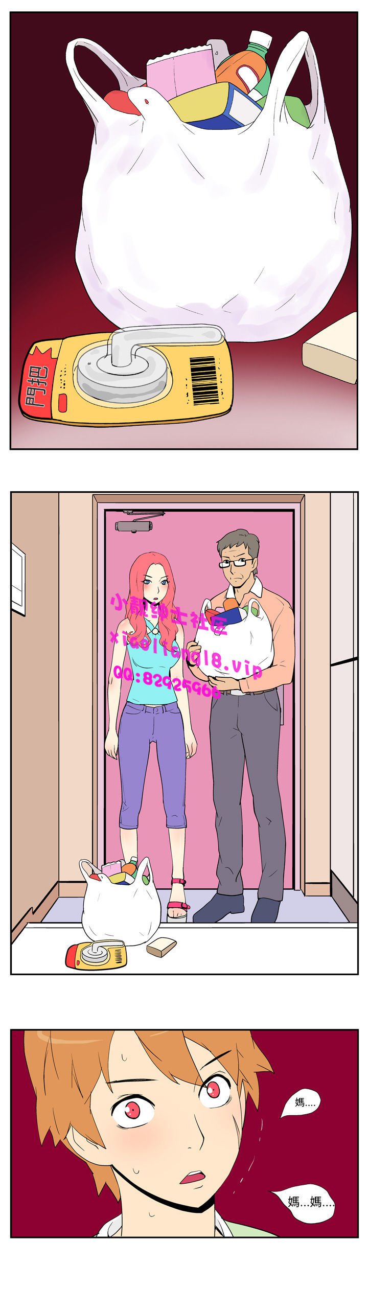 中文韩漫她的秘密空間Ch.0-10