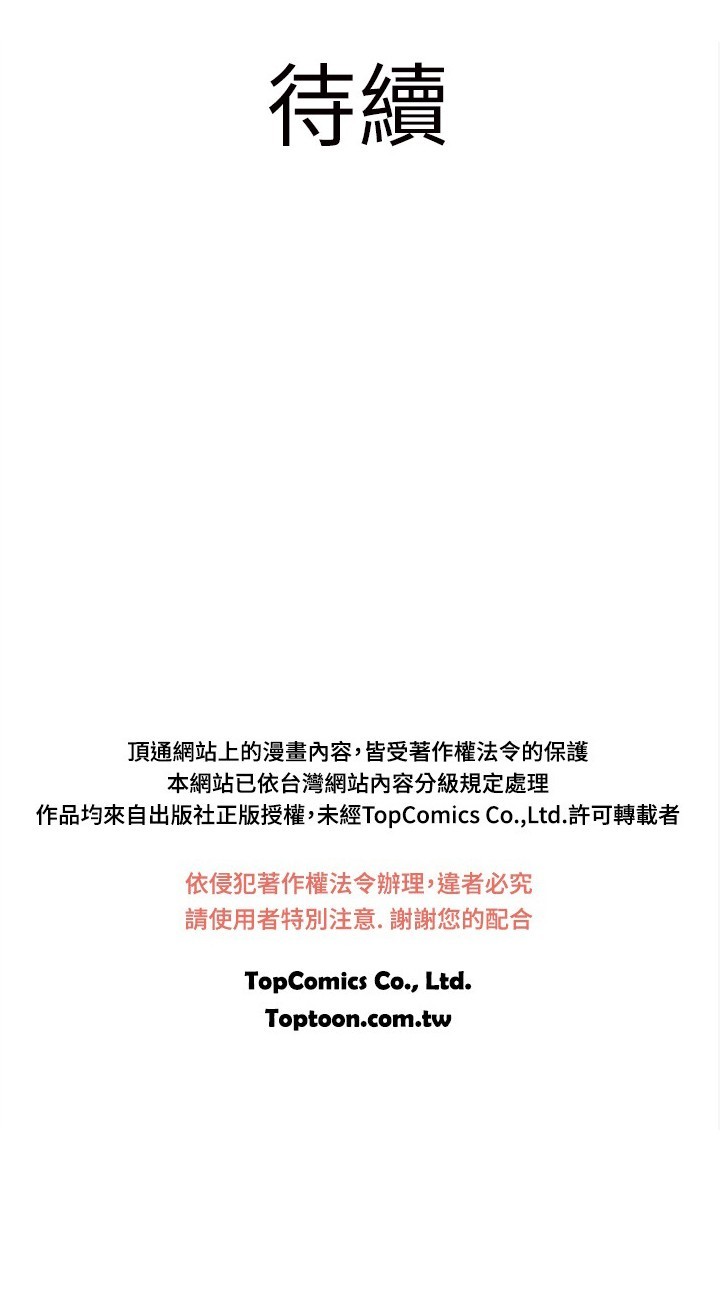 中文韩漫她的秘密空間Ch.0-10