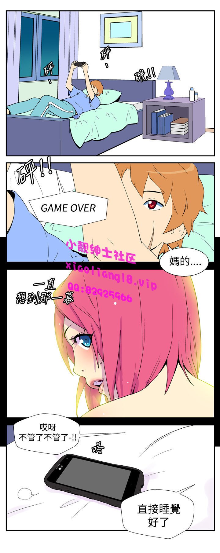 中文韩漫她的秘密空間Ch.0-10