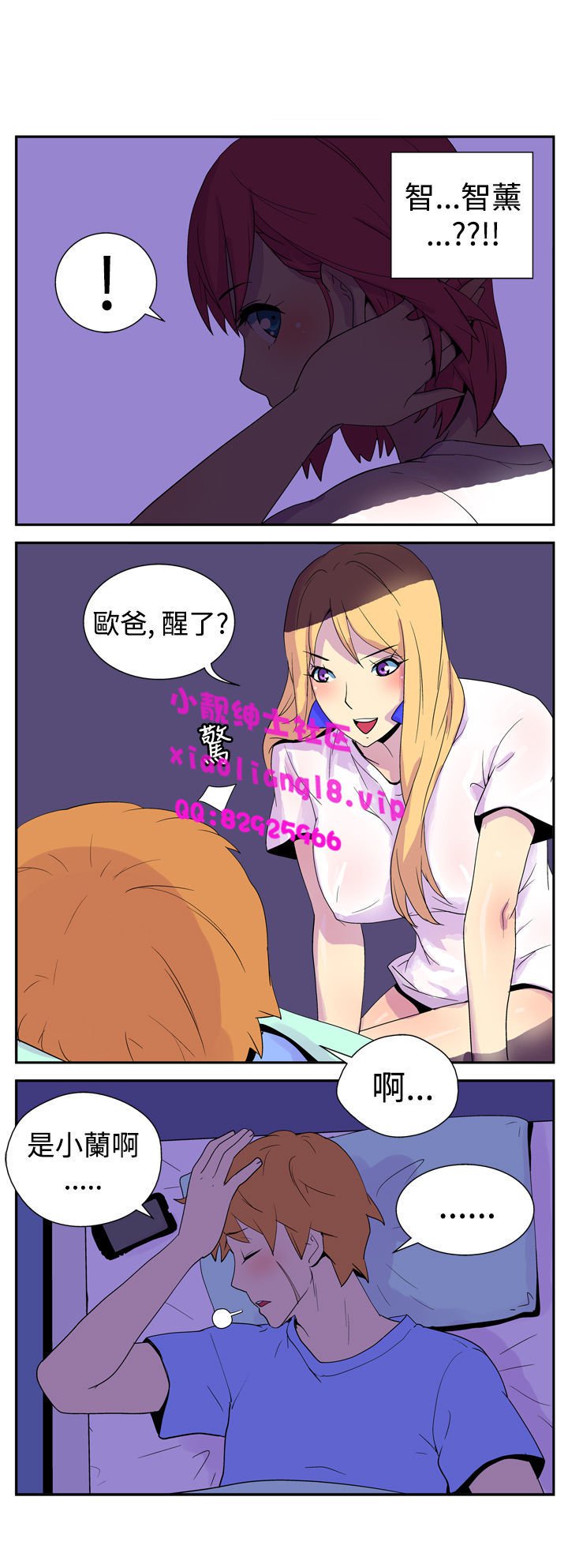 中文韩漫她的秘密空間Ch.0-10