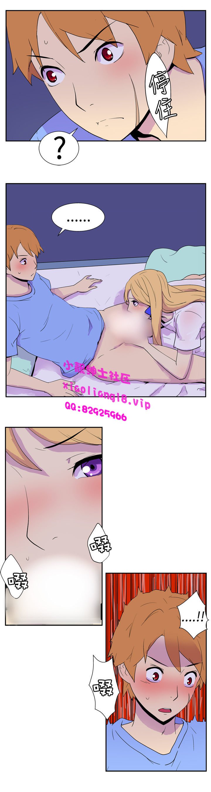 中文韩漫她的秘密空間Ch.0-10