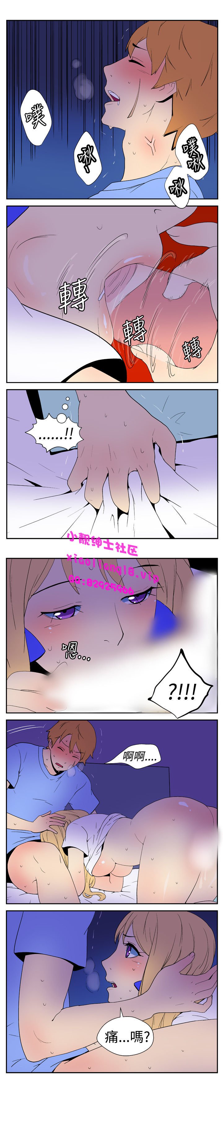 中文韩漫她的秘密空間Ch.0-10