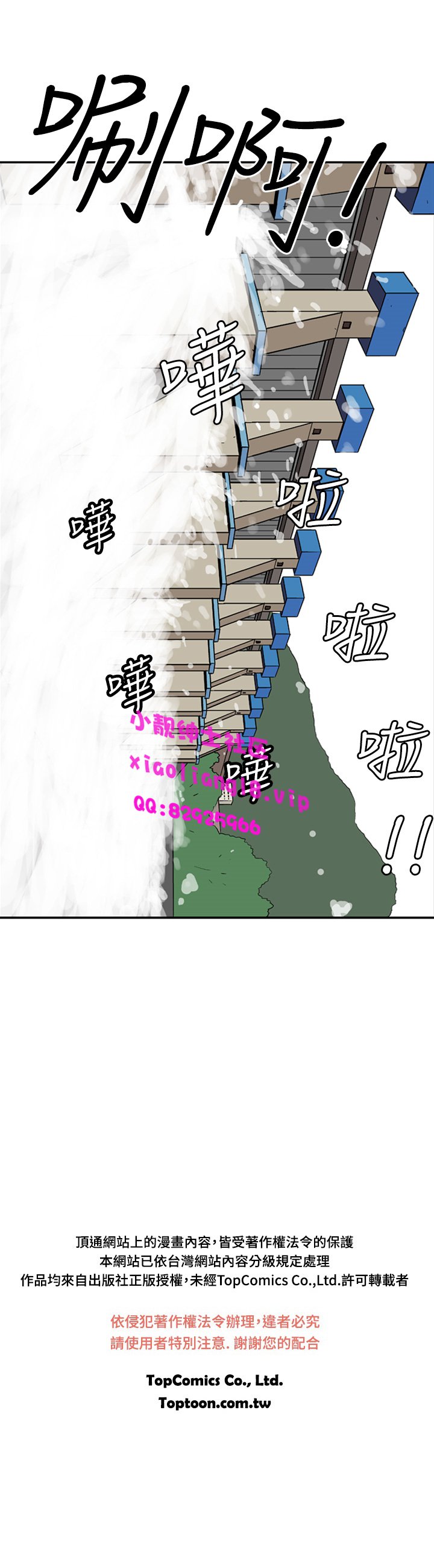 中文韩漫她的秘密空間Ch.0-10