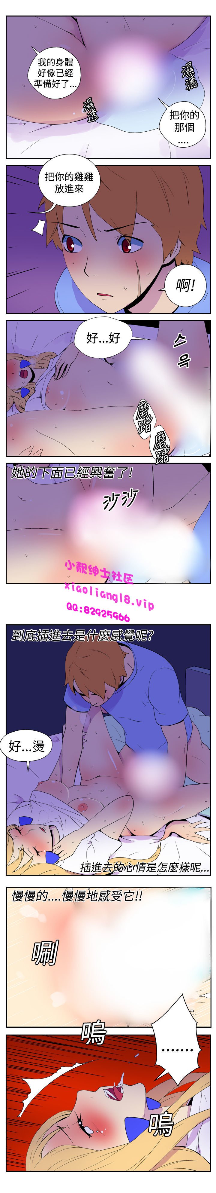 中文韩漫她的秘密空間Ch.0-10