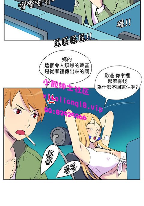 中文韩漫她的秘密空間Ch.0-10