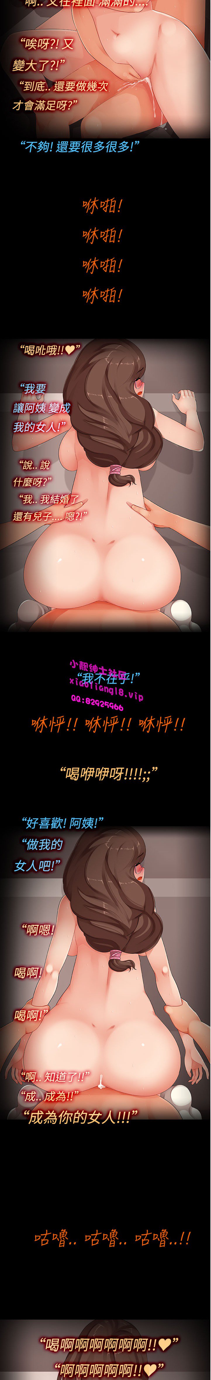 中文韩漫あいい女劇場Ch.0-5