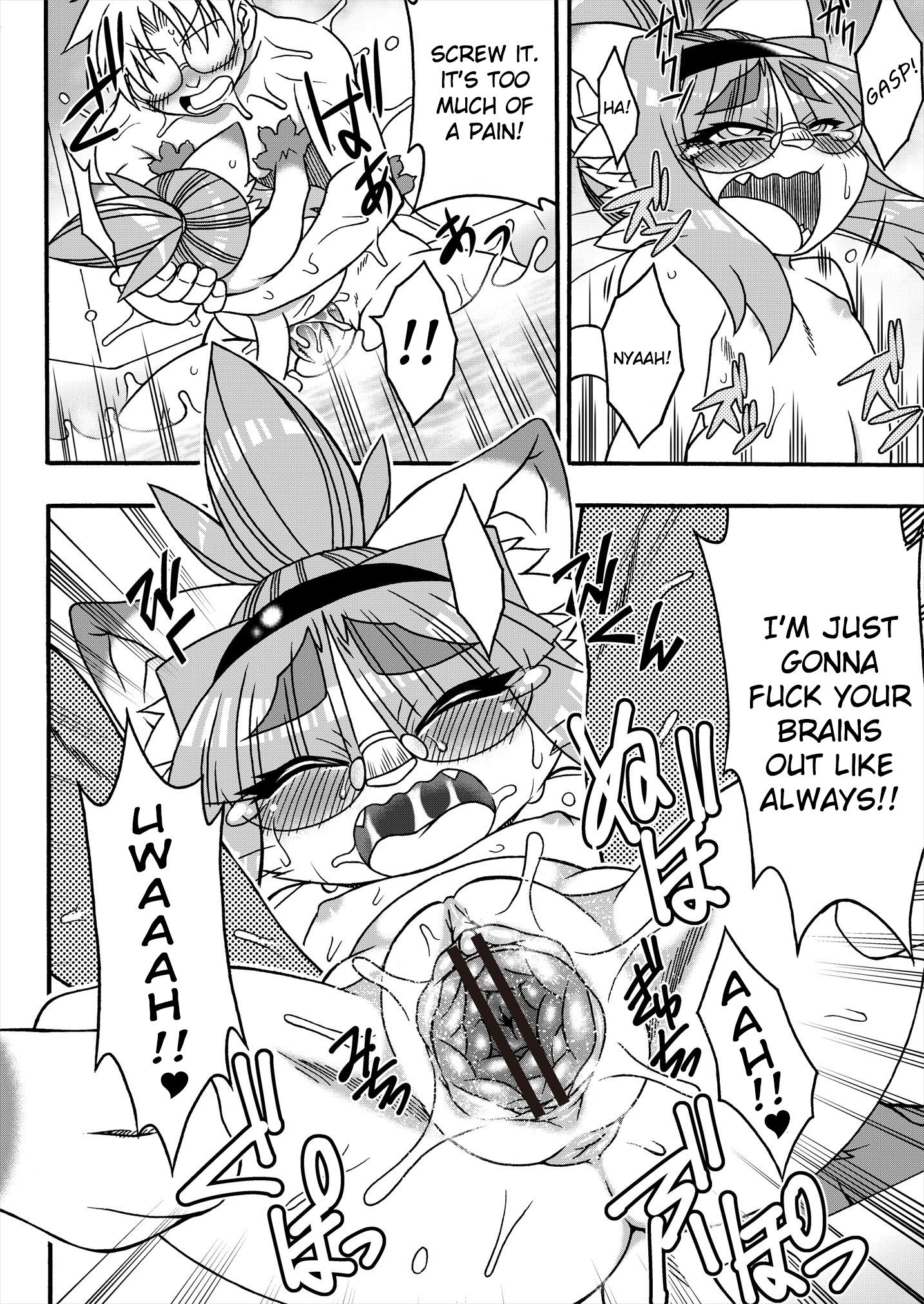 猫鹿野のみどりさん2 |メリットのある猫2