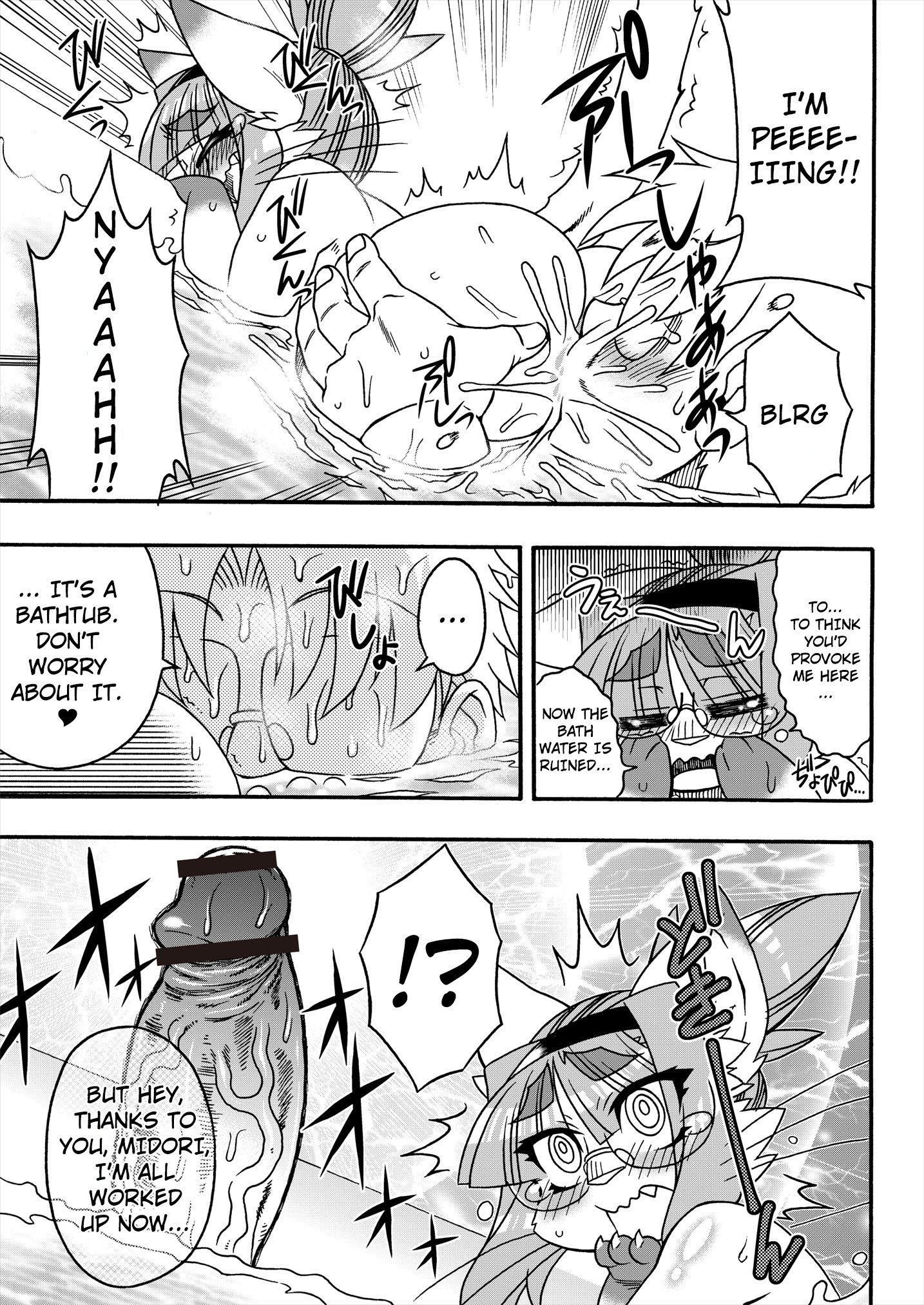 猫鹿野のみどりさん2 |メリットのある猫2