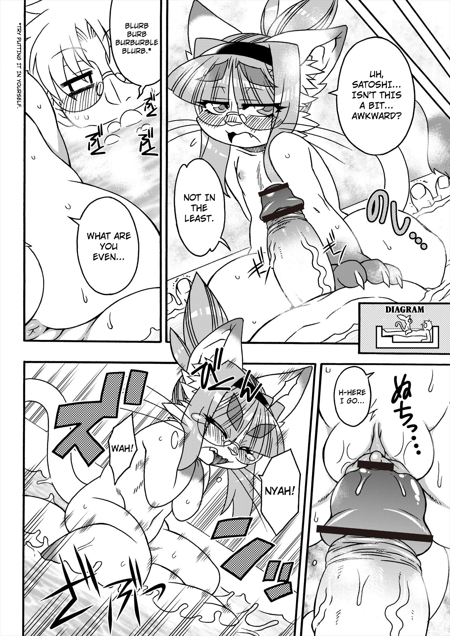 猫鹿野のみどりさん2 |メリットのある猫2