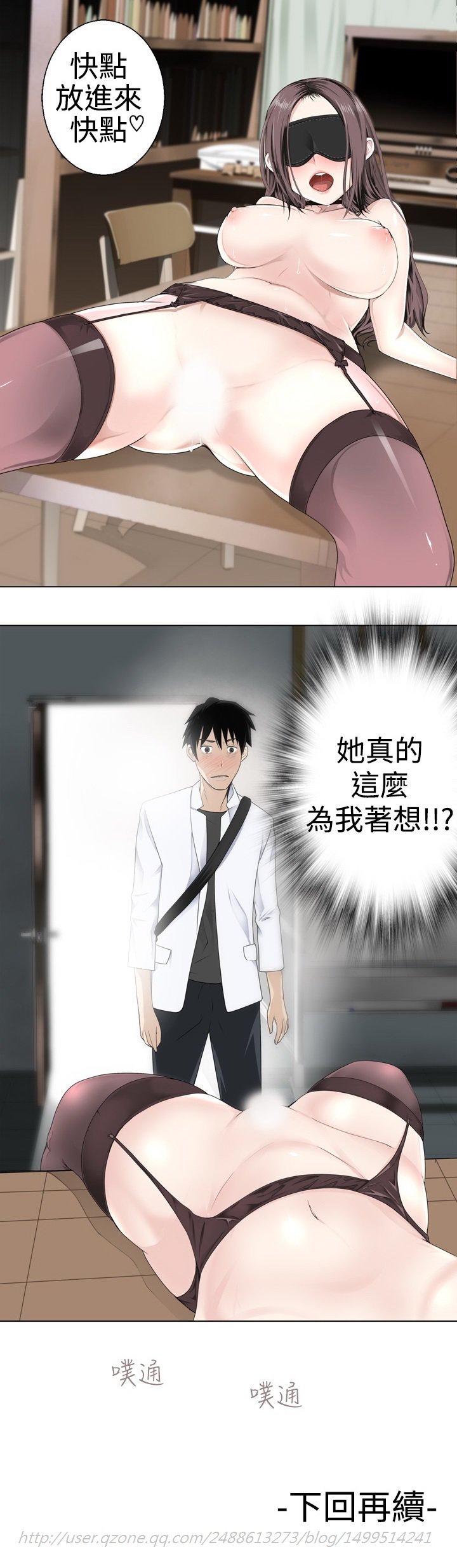 フランケン・ジョー是爱而生法兰克赵Ch.1〜7中文