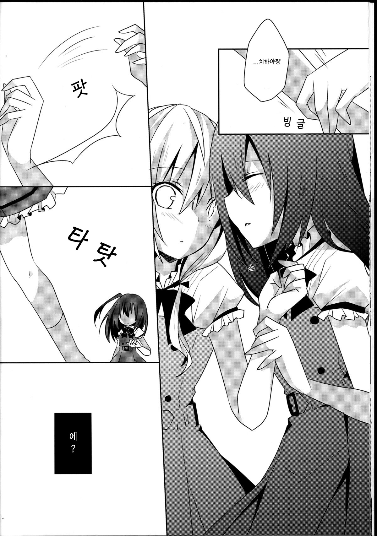 ひまわりシェアリング