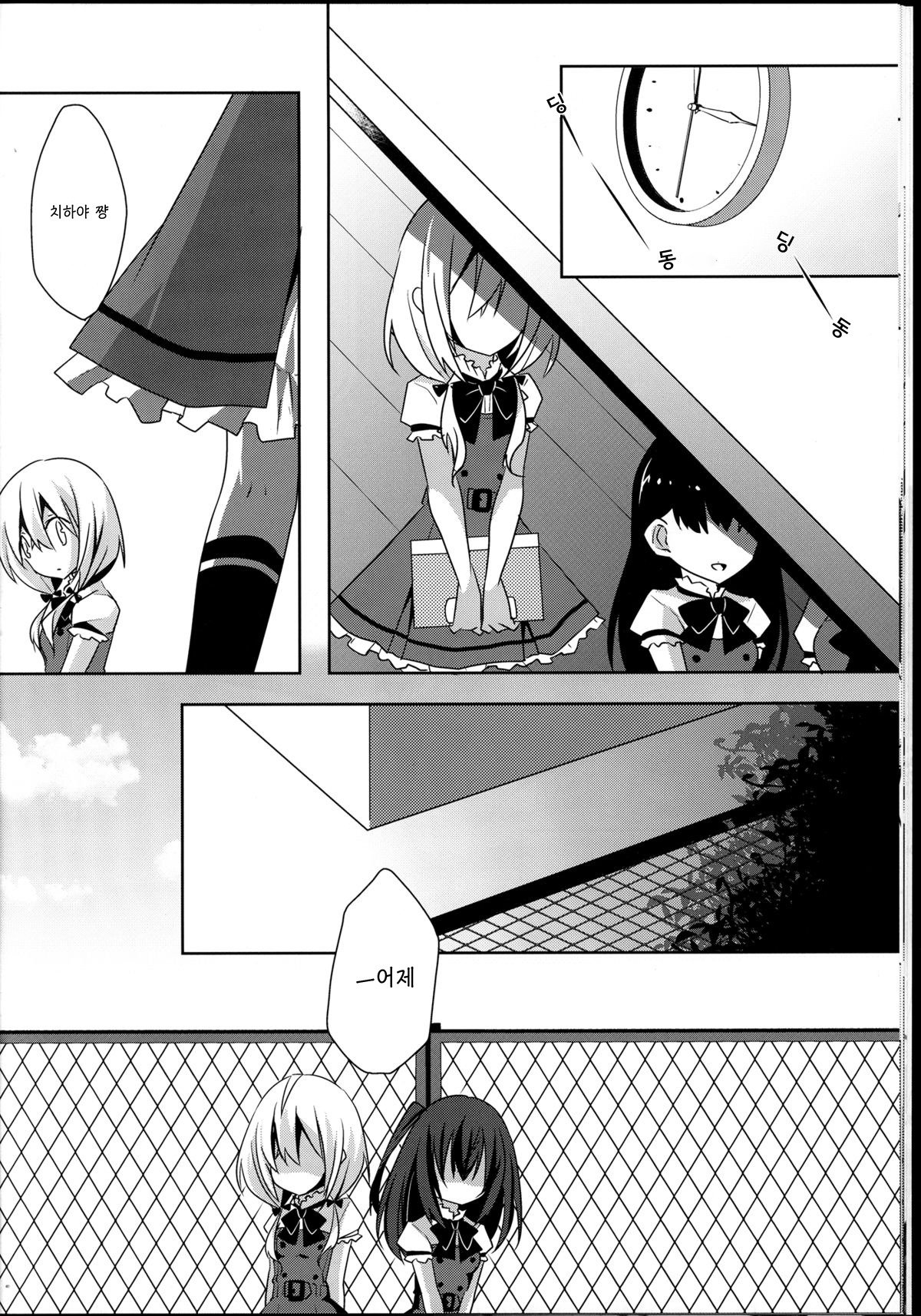 ひまわりシェアリング