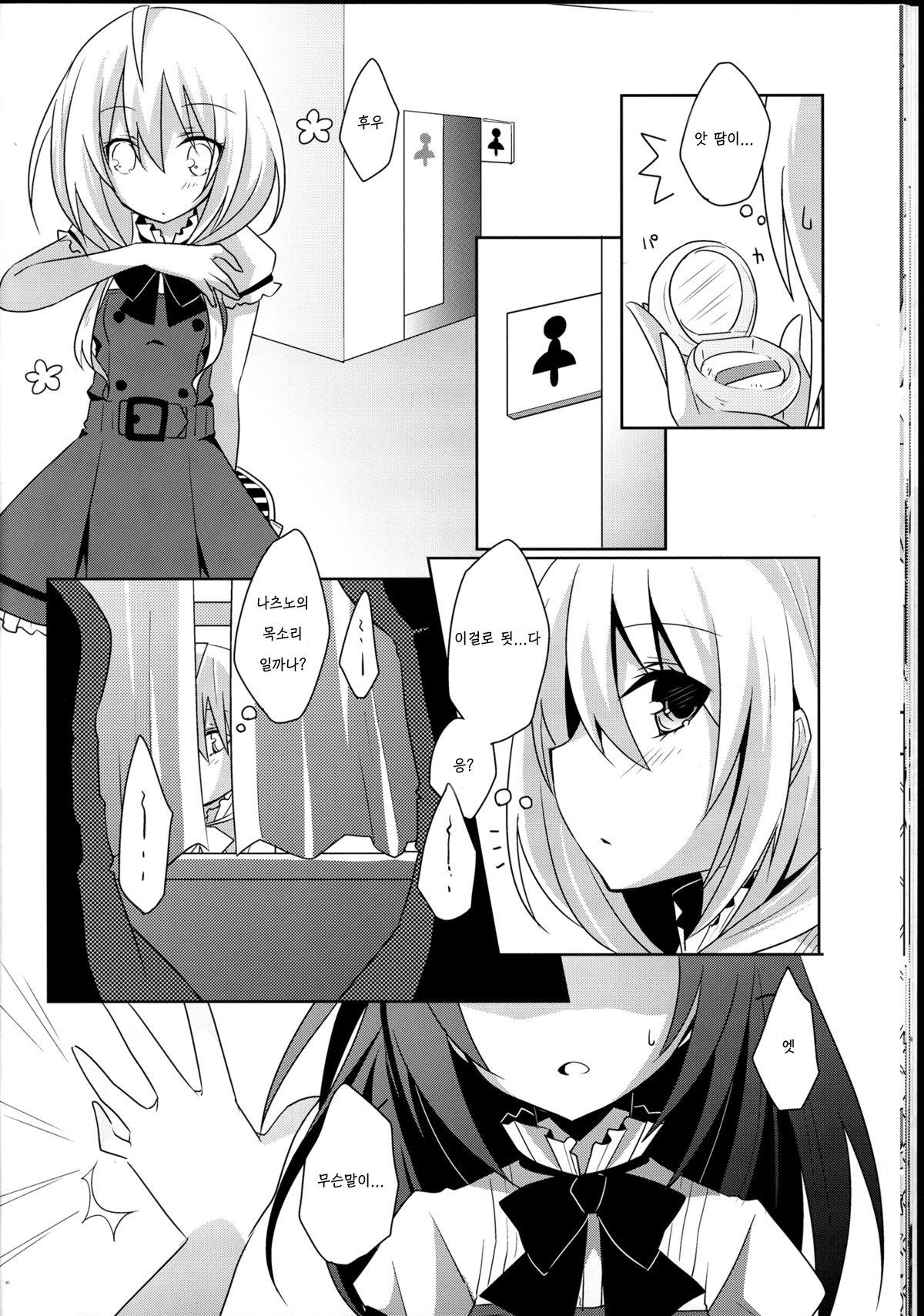 ひまわりシェアリング