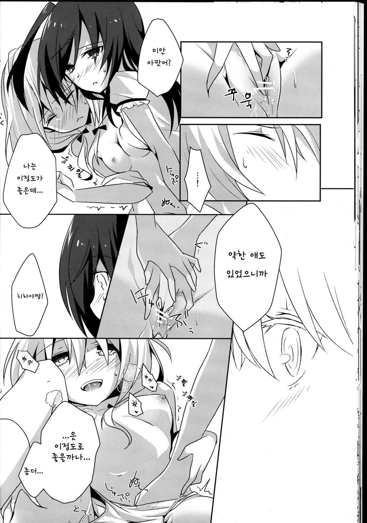 ひまわりシェアリング