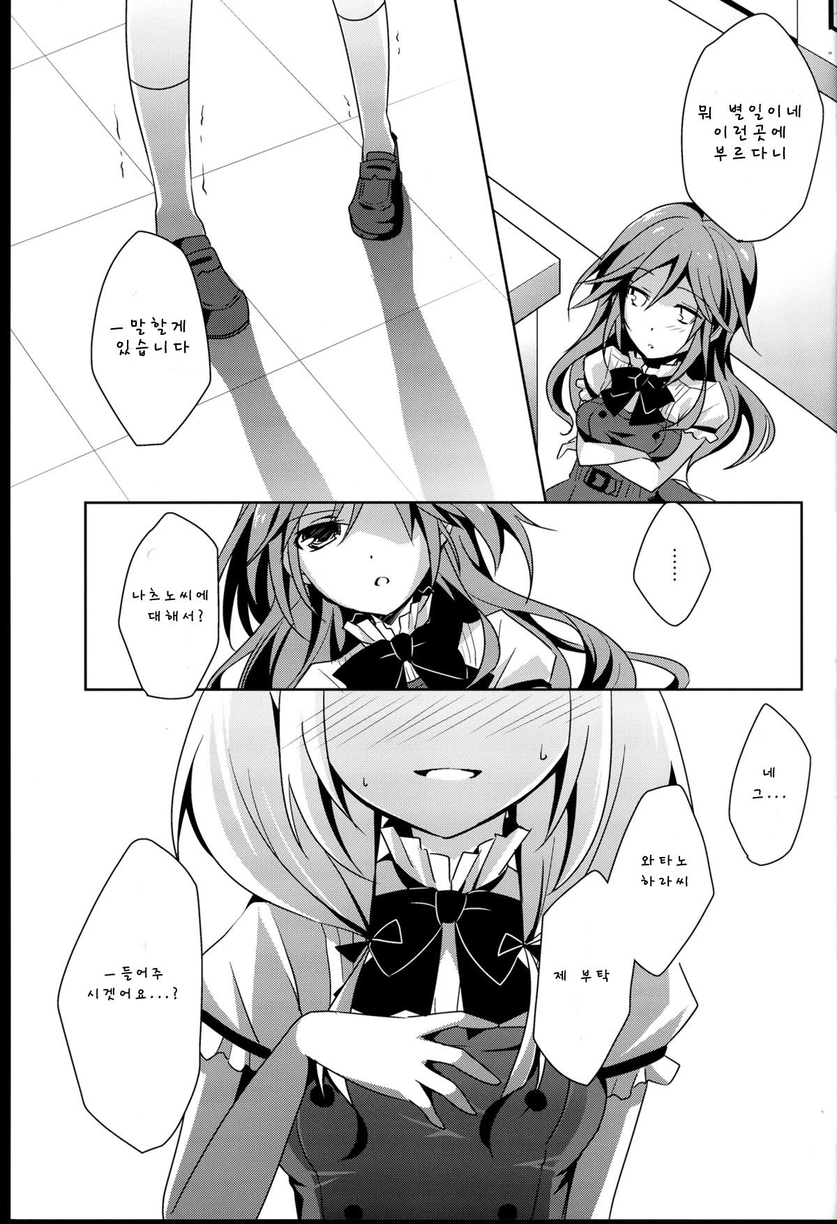 ひまわりシェアリング