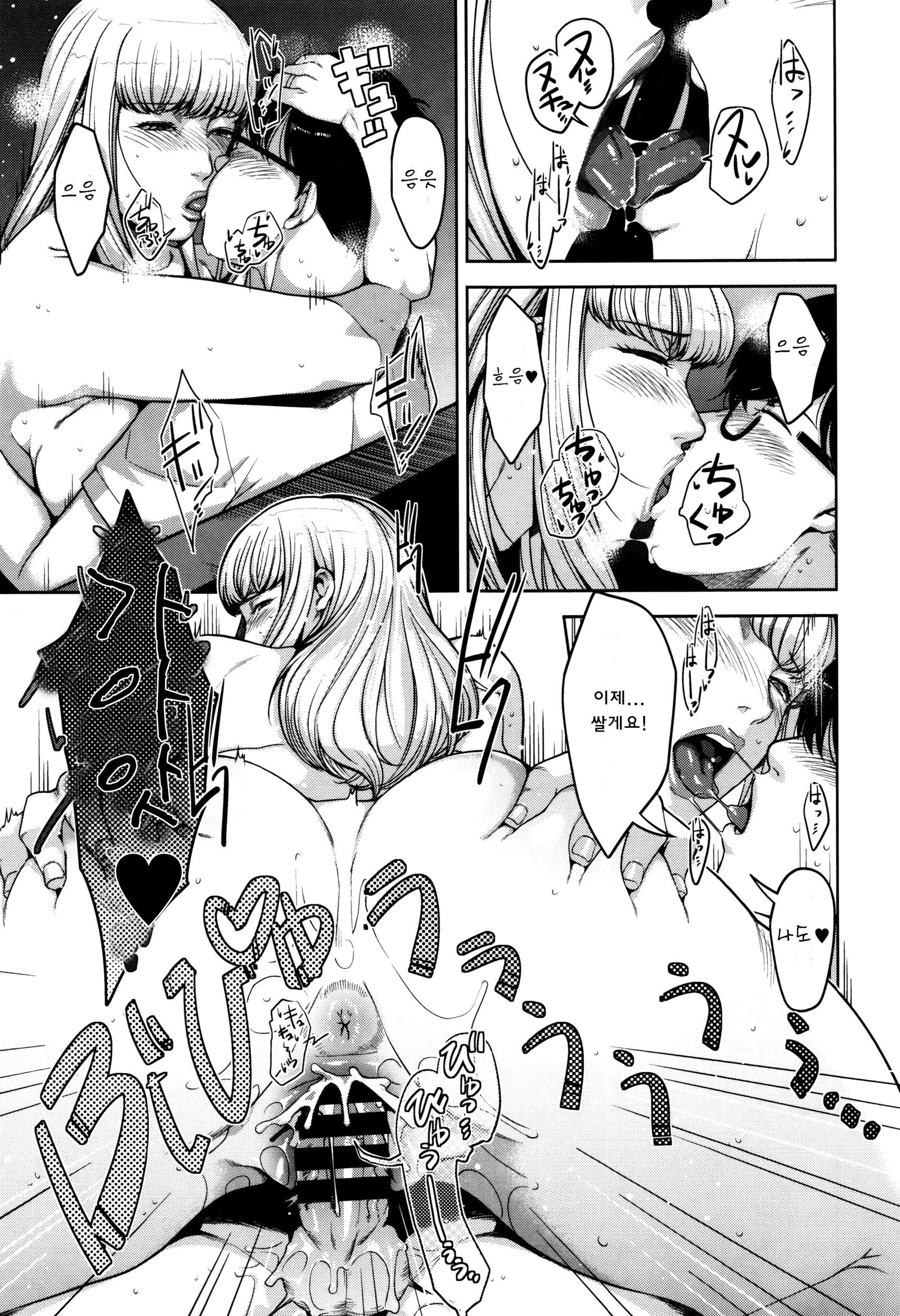 清勝公会経学| 성활교정계획