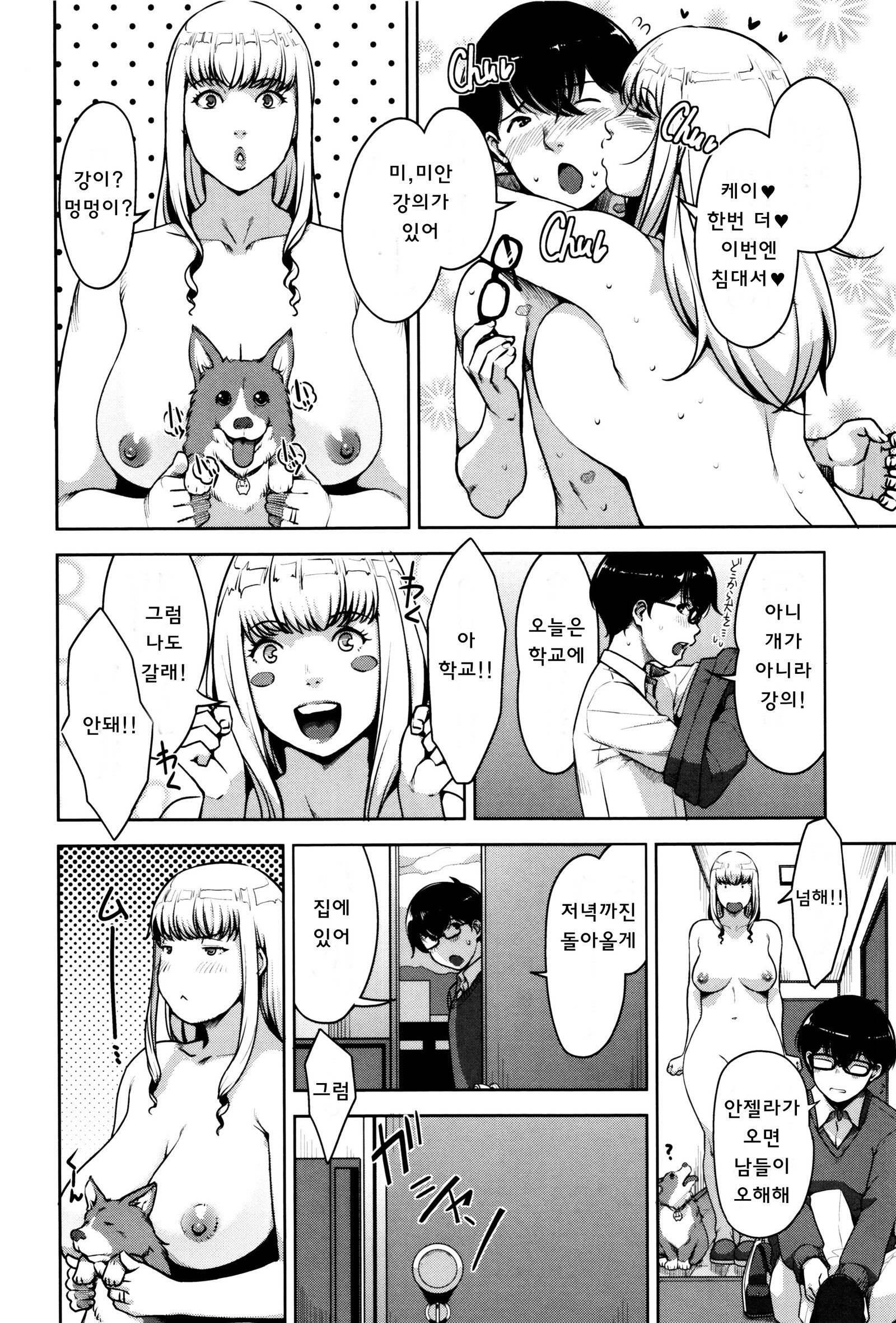 清勝公会経学| 성활교정계획