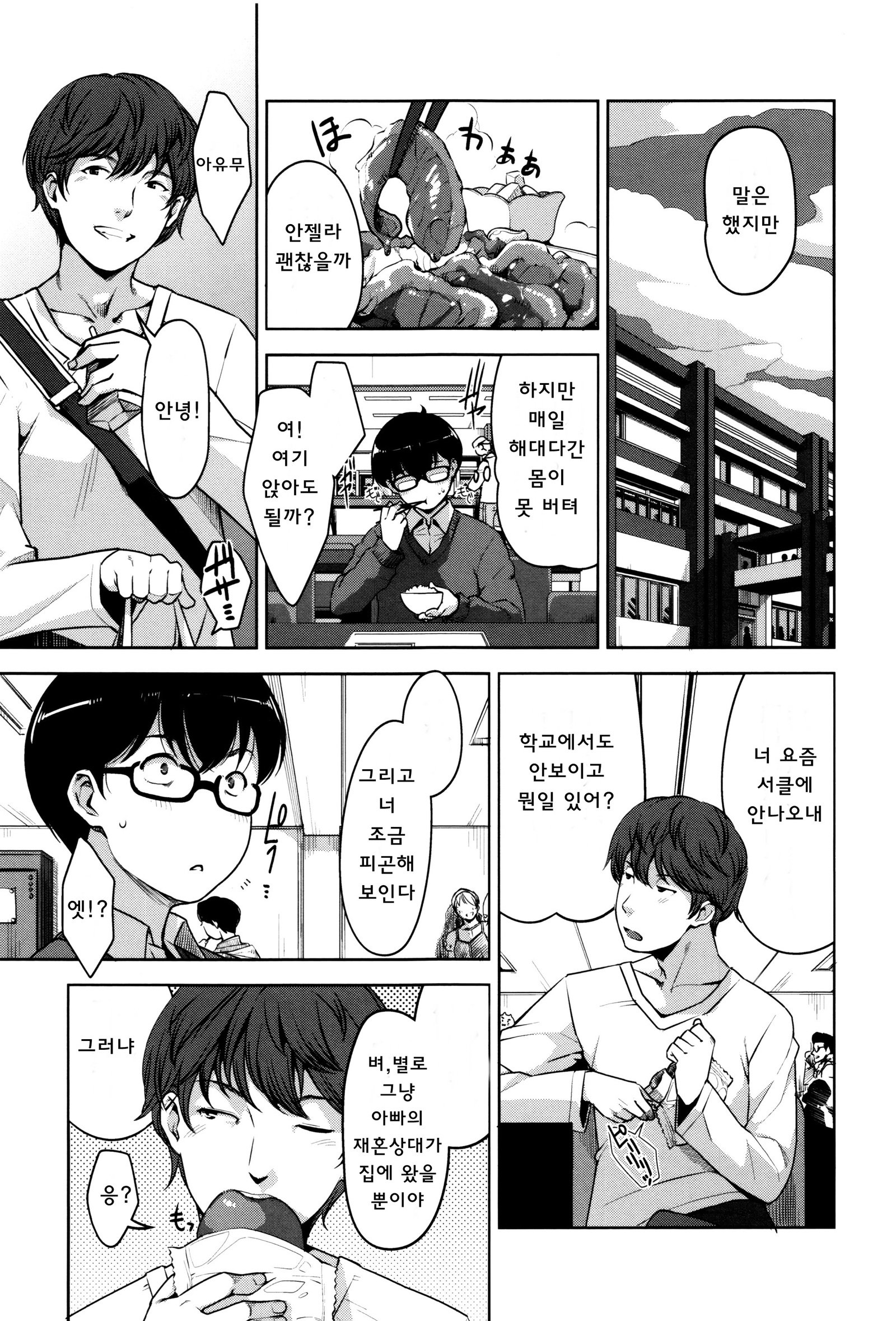 清勝公会経学| 성활교정계획