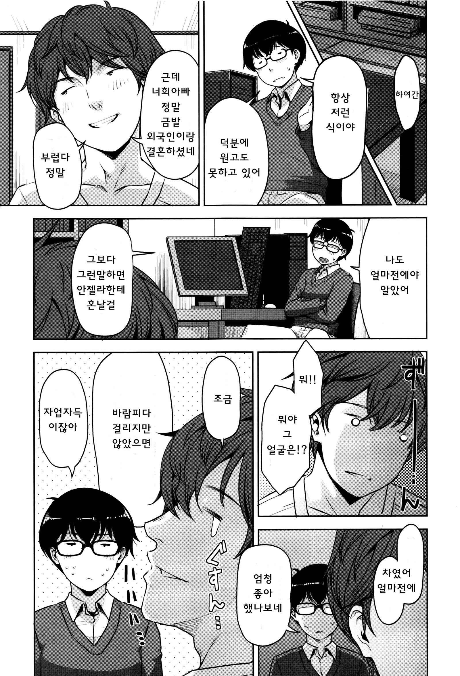 清勝公会経学| 성활교정계획