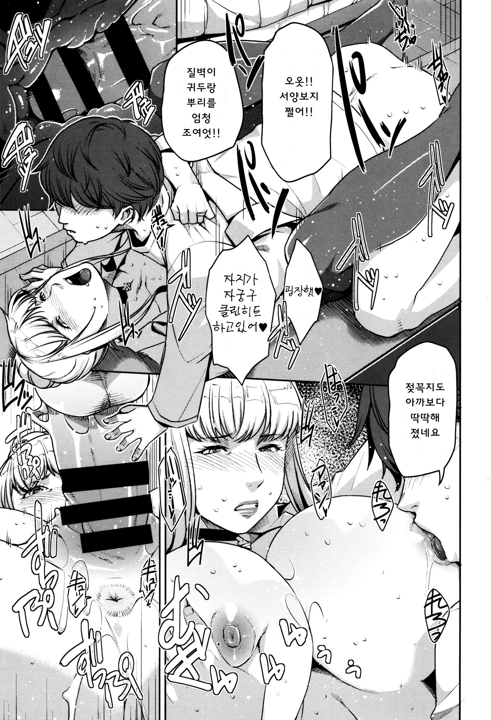 清勝公会経学| 성활교정계획