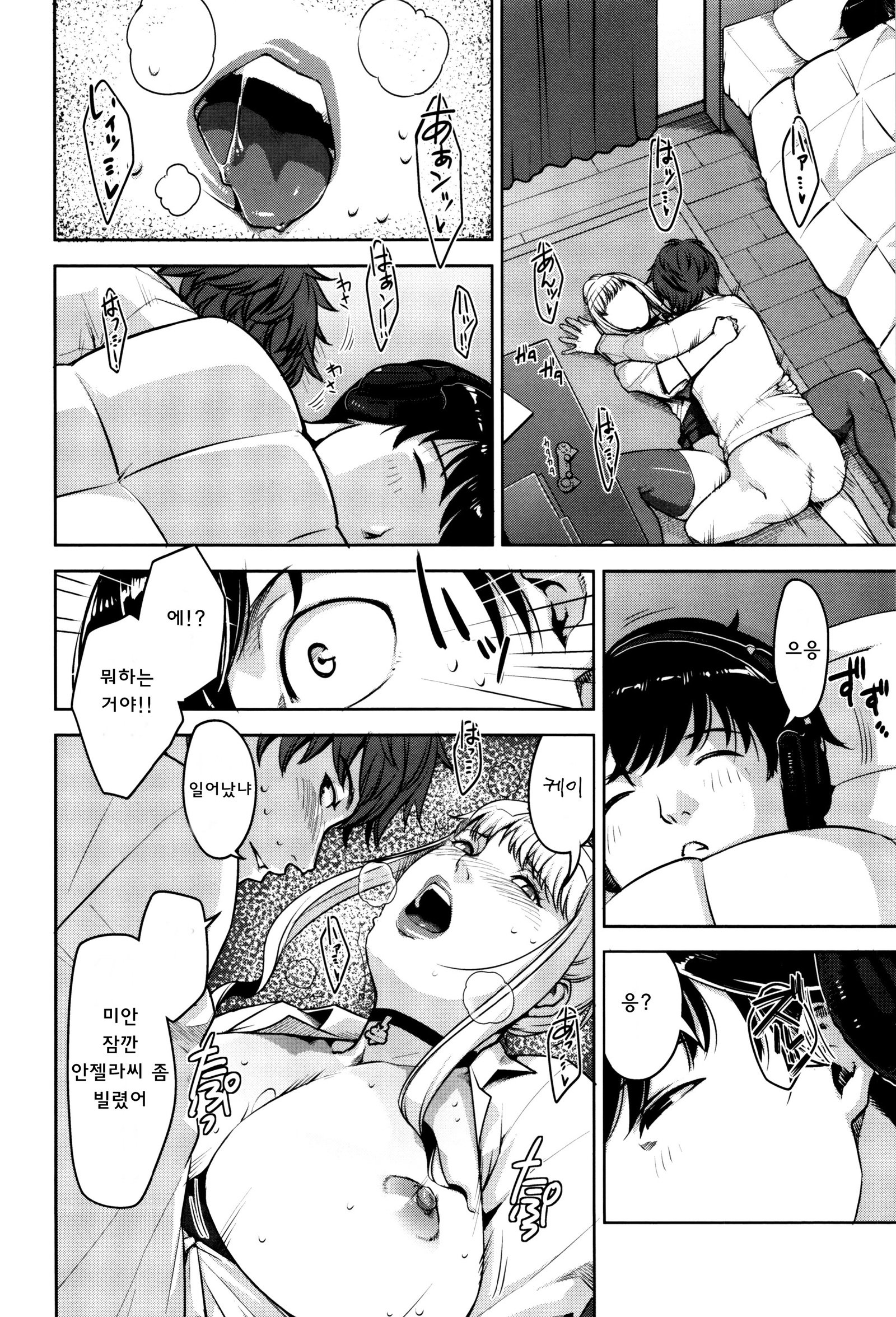 清勝公会経学| 성활교정계획