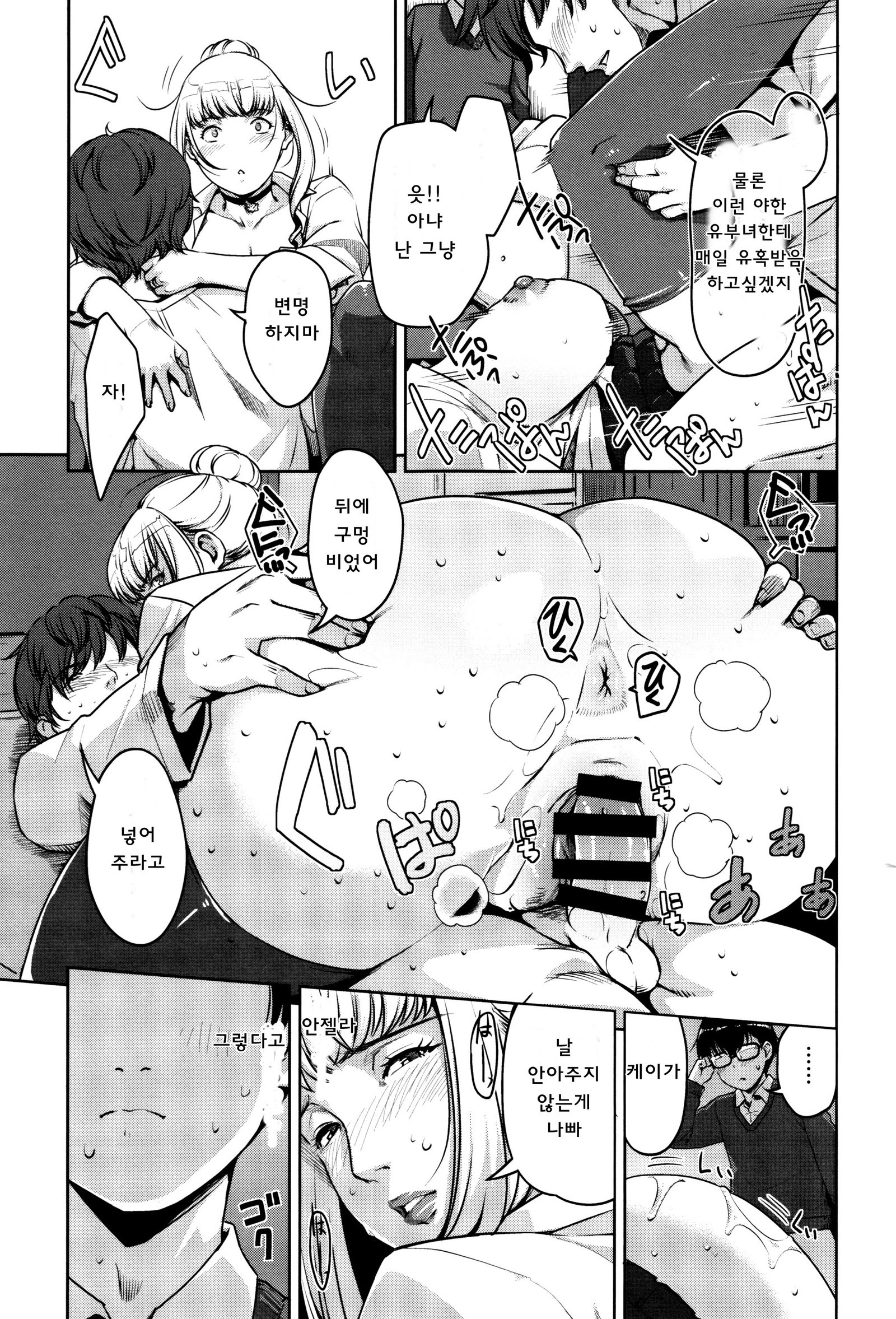 清勝公会経学| 성활교정계획