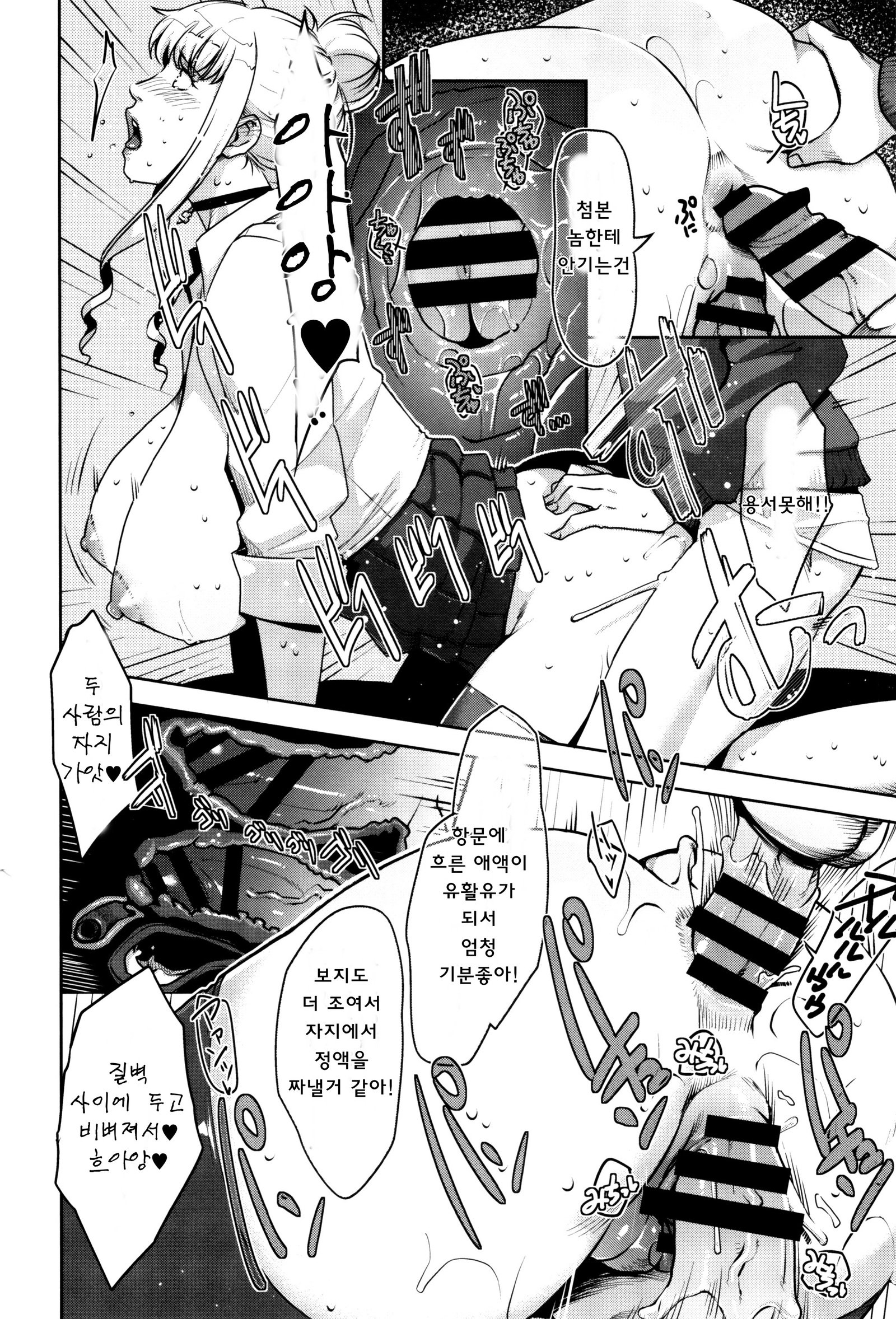 清勝公会経学| 성활교정계획