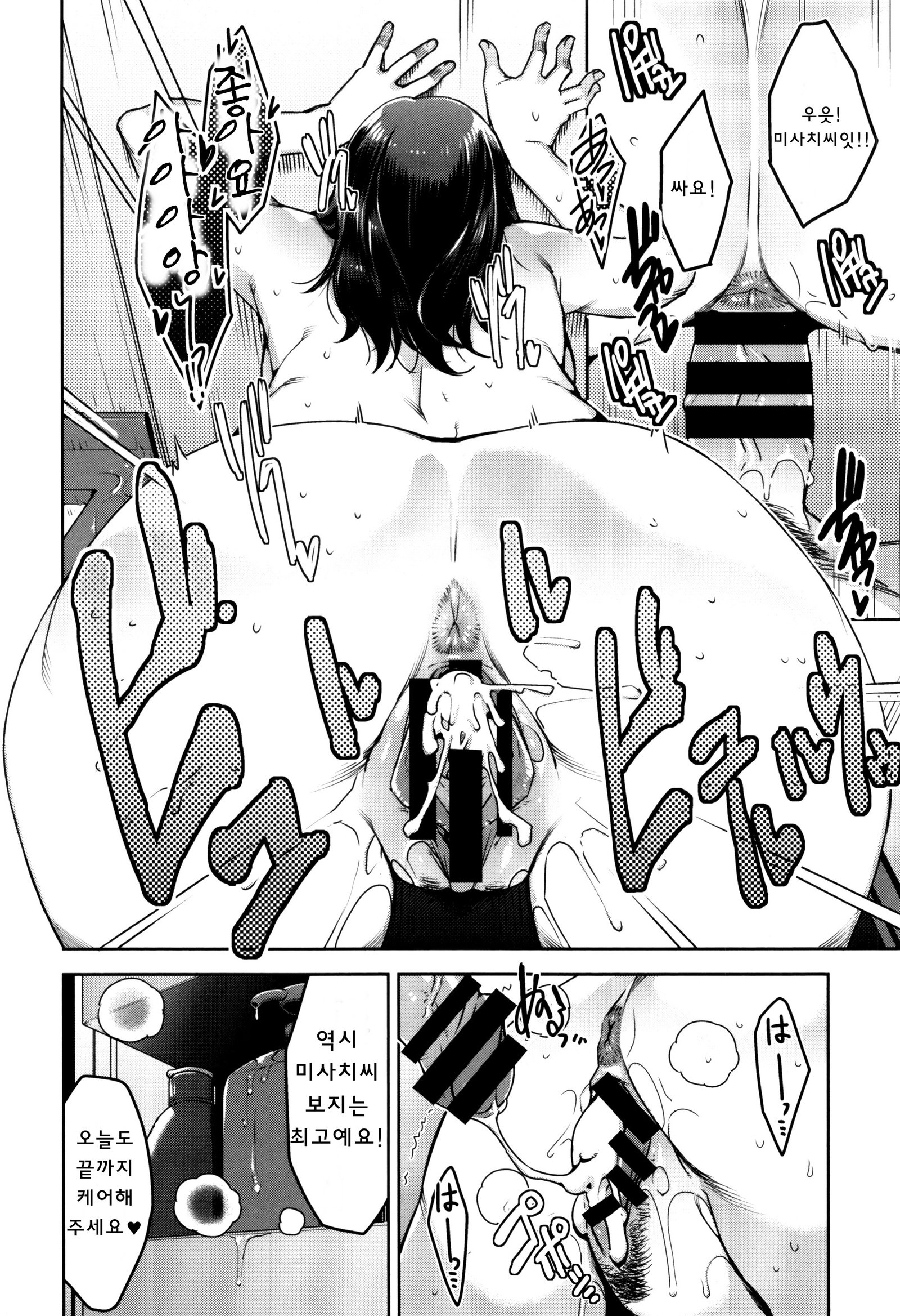 清勝公会経学| 성활교정계획