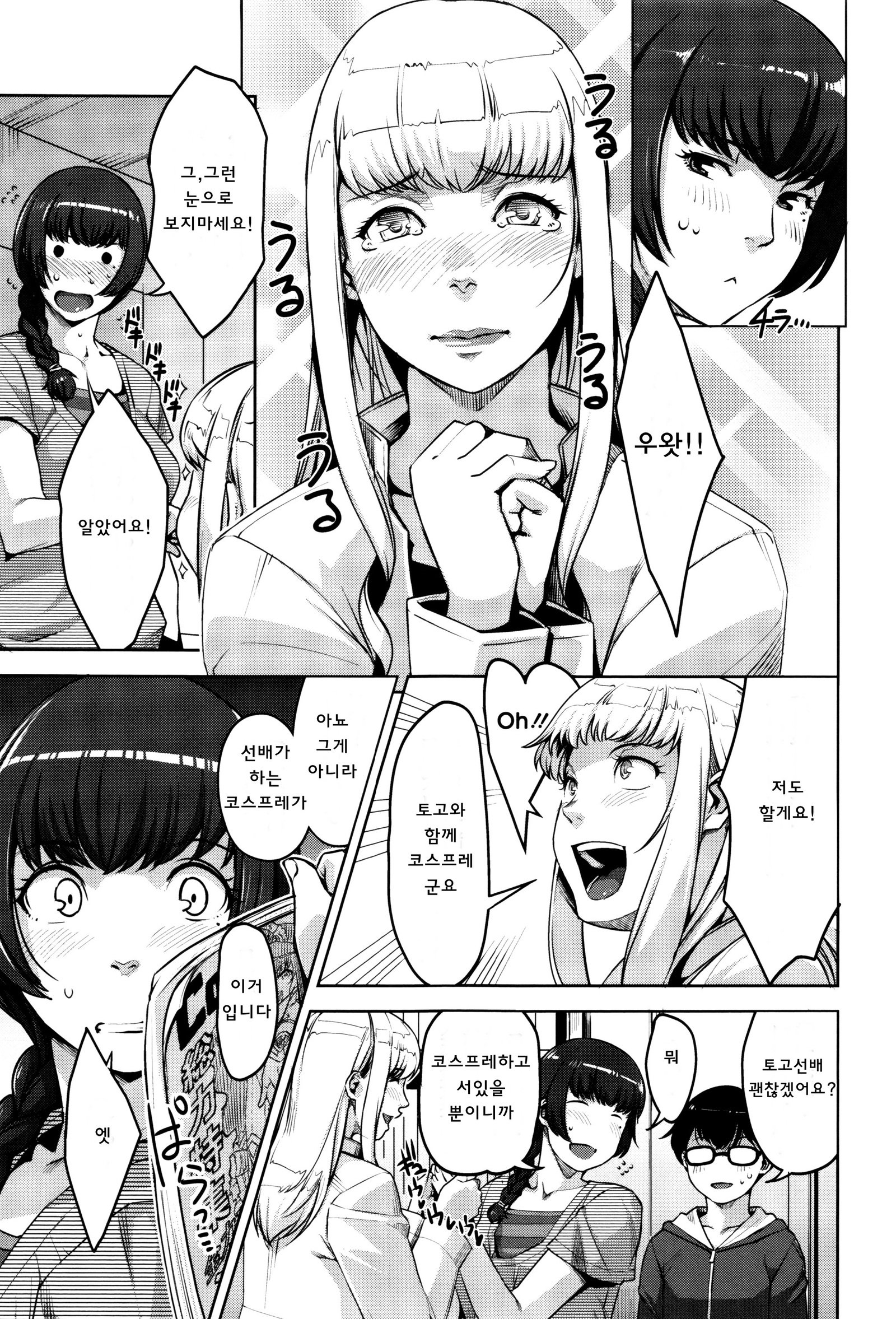 清勝公会経学| 성활교정계획