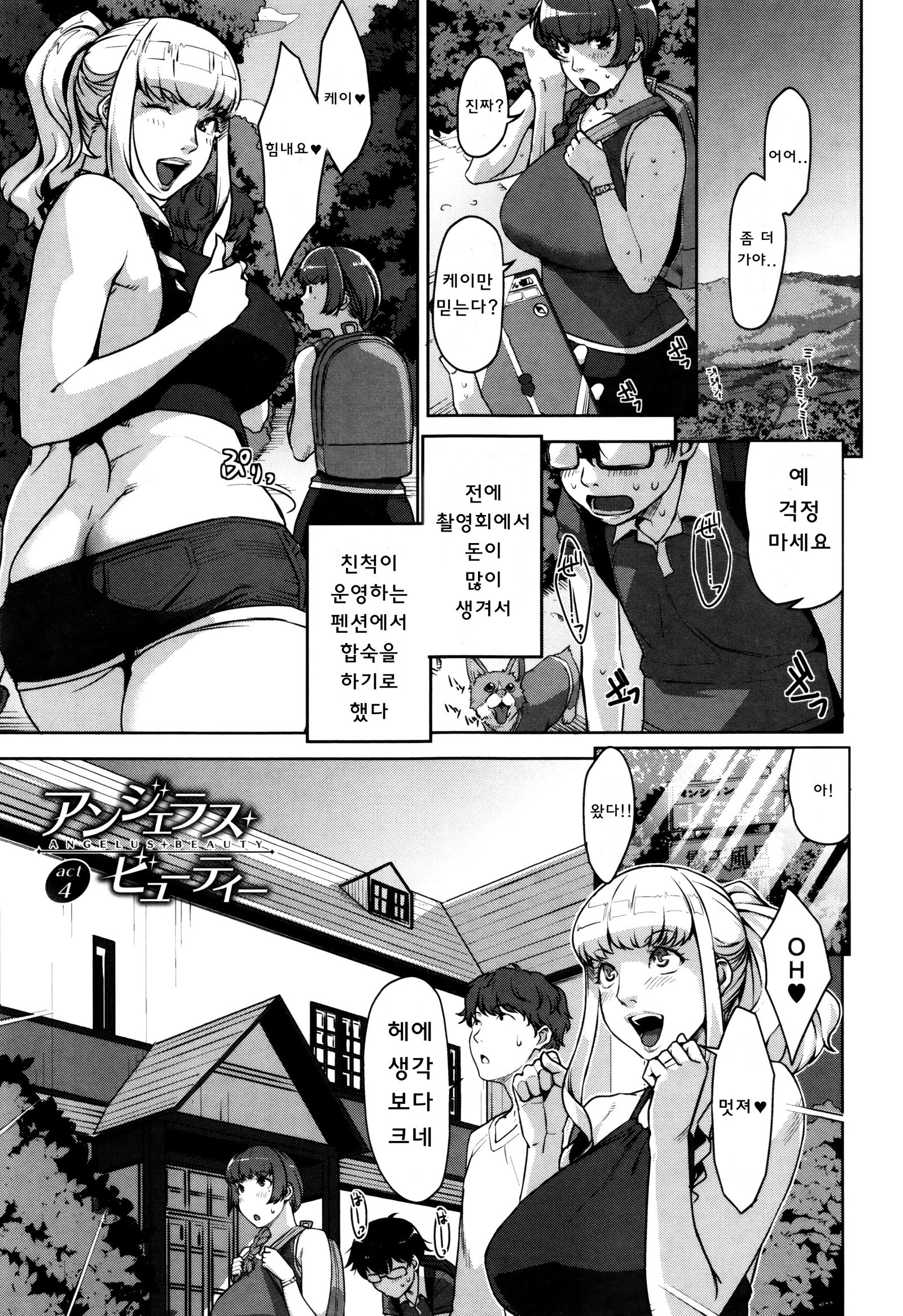 清勝公会経学| 성활교정계획