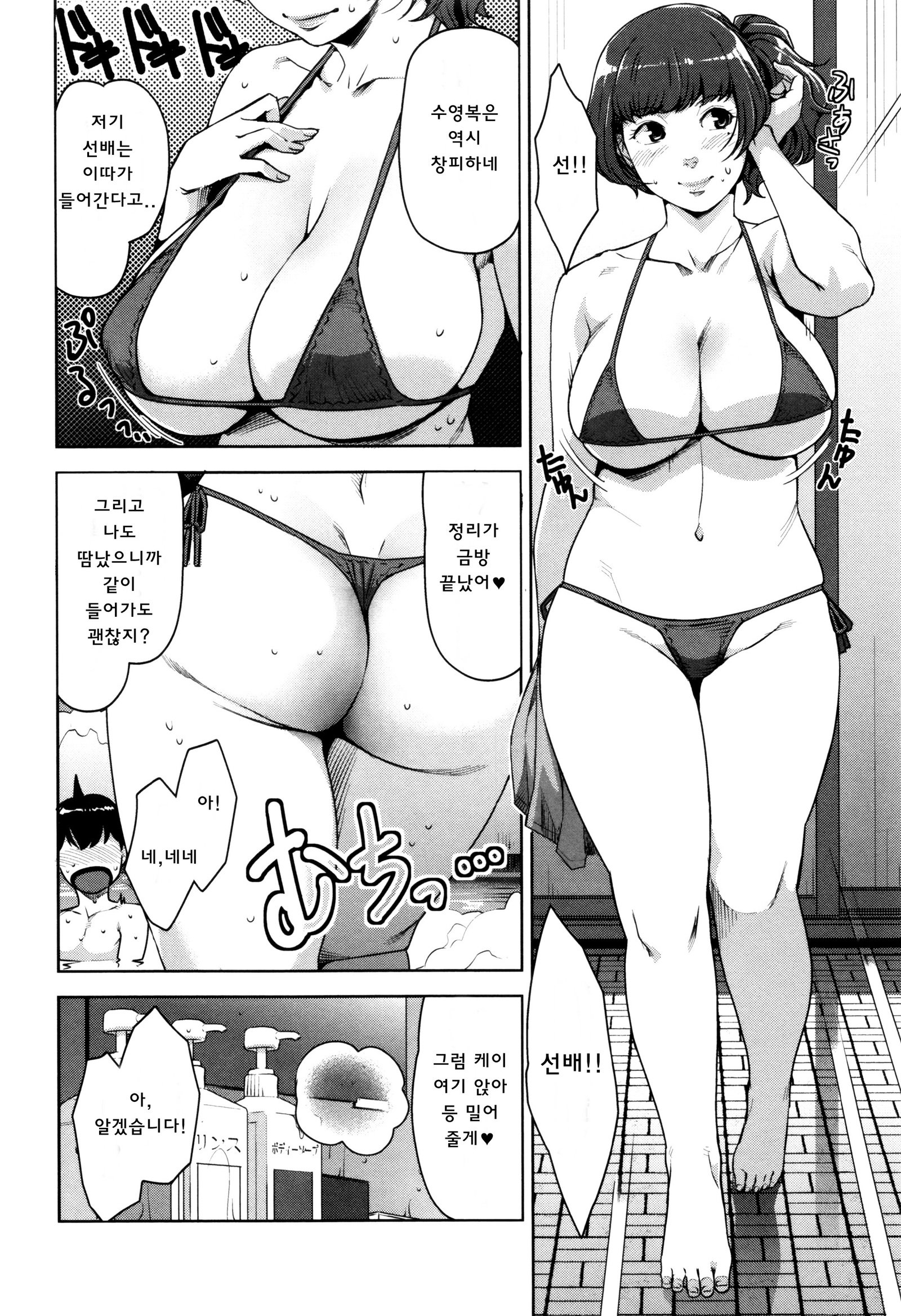 清勝公会経学| 성활교정계획