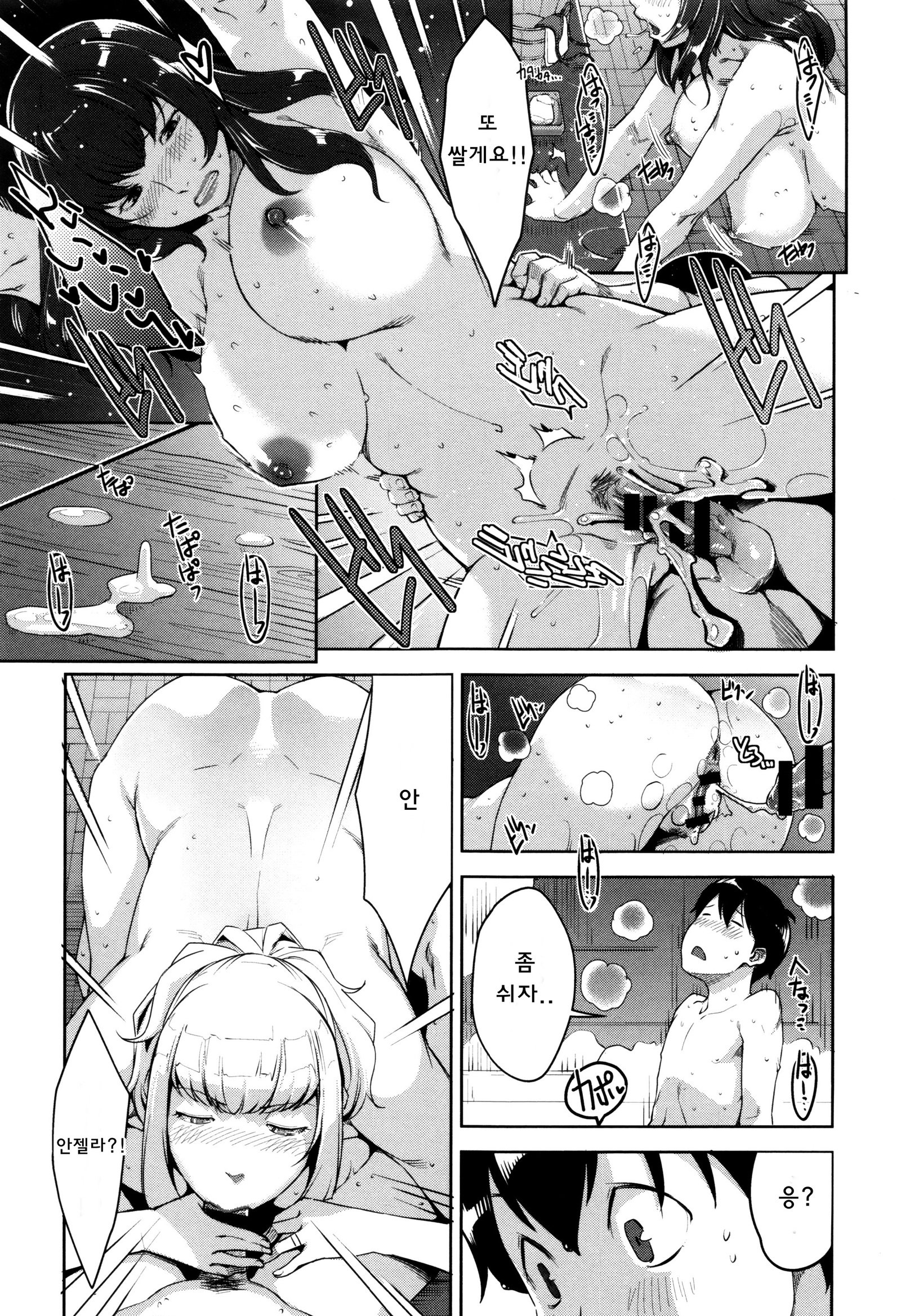 清勝公会経学| 성활교정계획