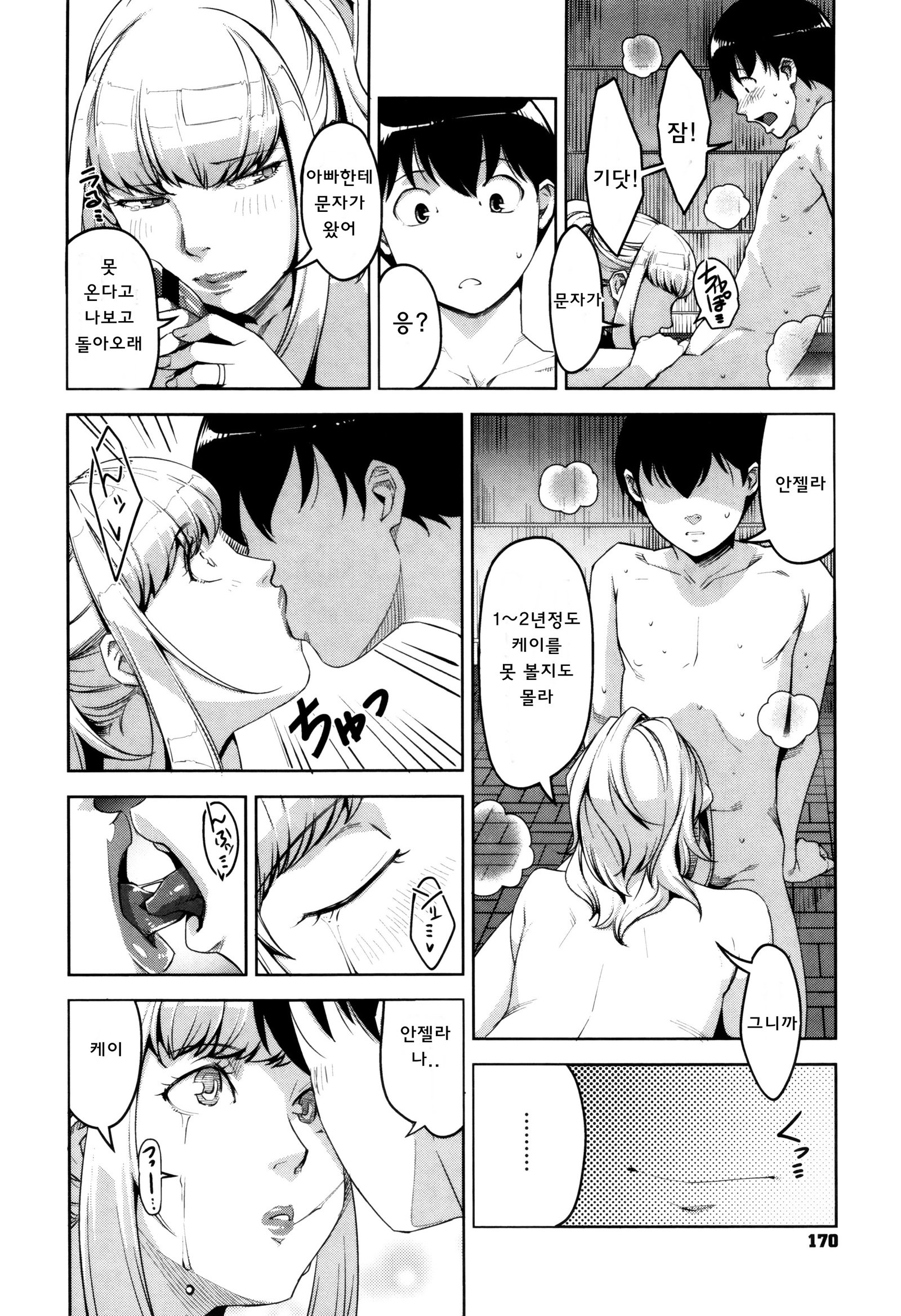 清勝公会経学| 성활교정계획