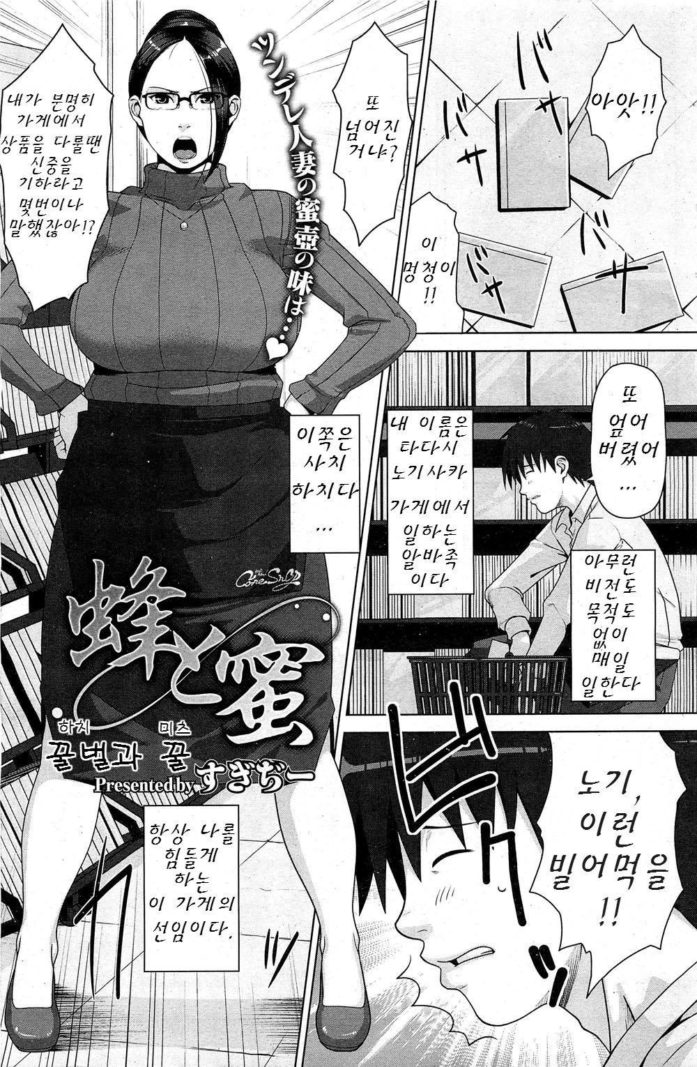 清勝公会経学| 성활교정계획