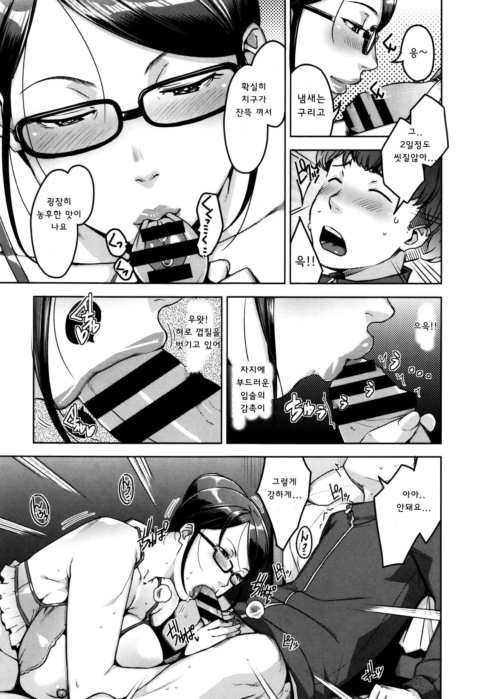 清勝公会経学| 성활교정계획