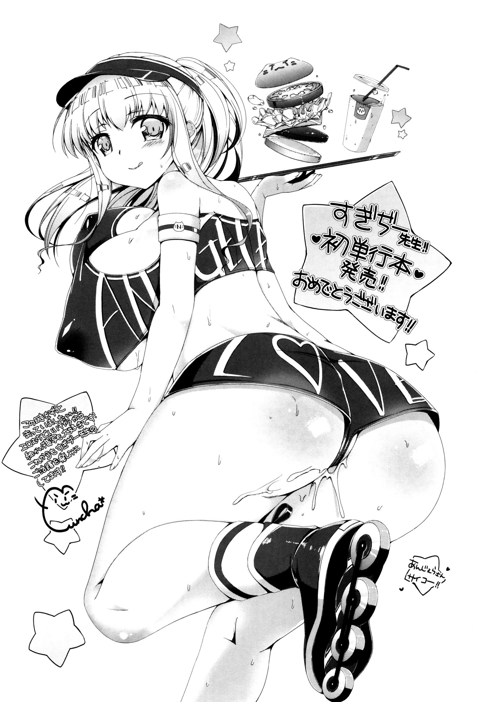 清勝公会経学| 성활교정계획