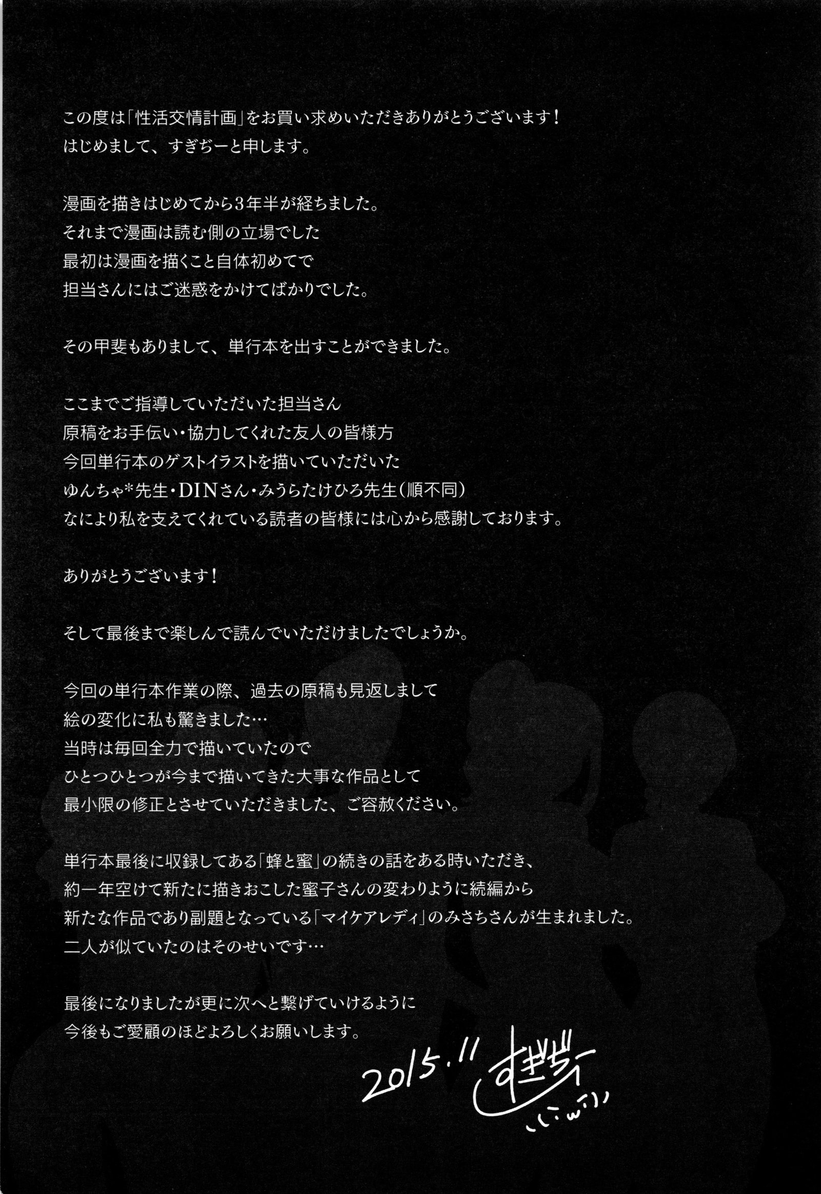 清勝公会経学| 성활교정계획